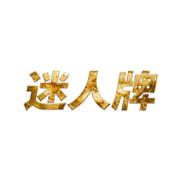 du圈