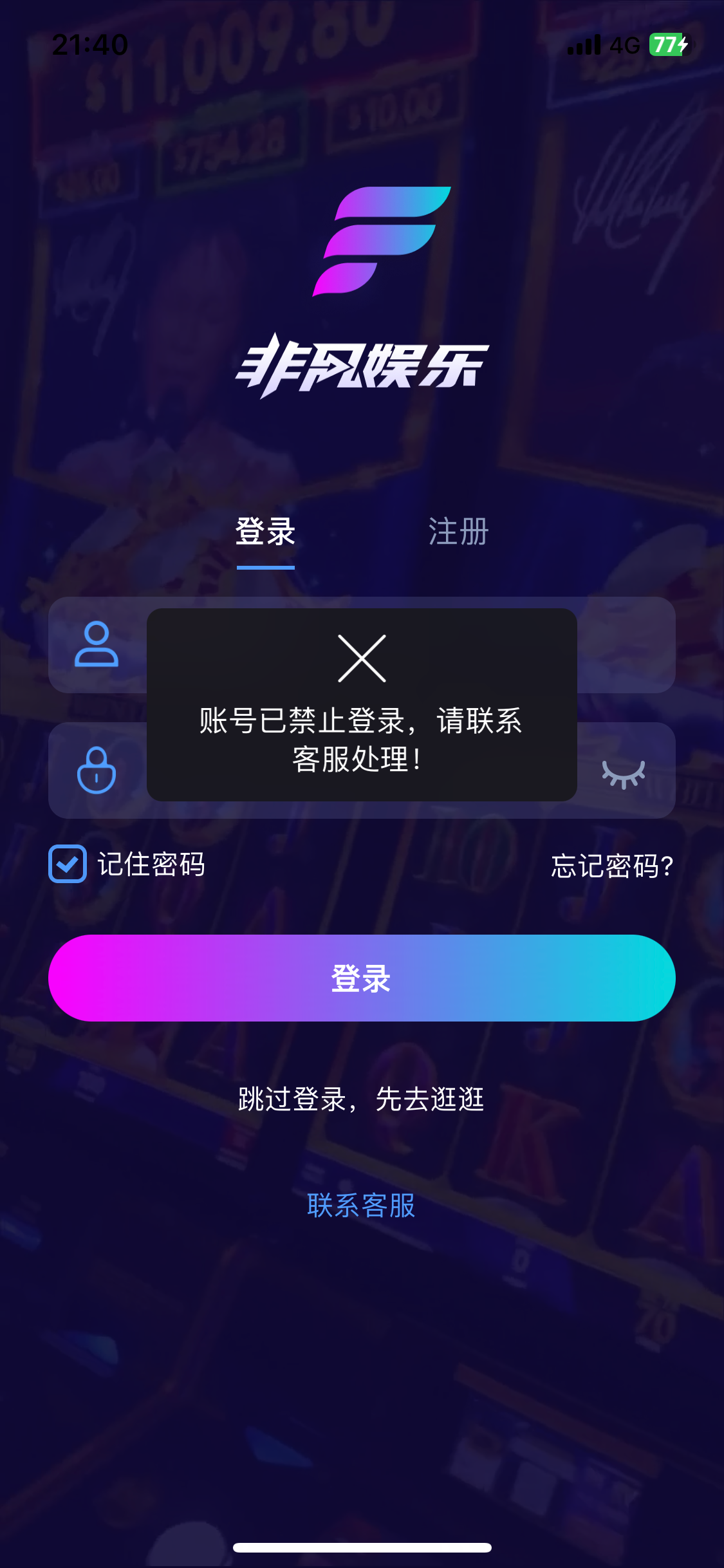 点击查看详情