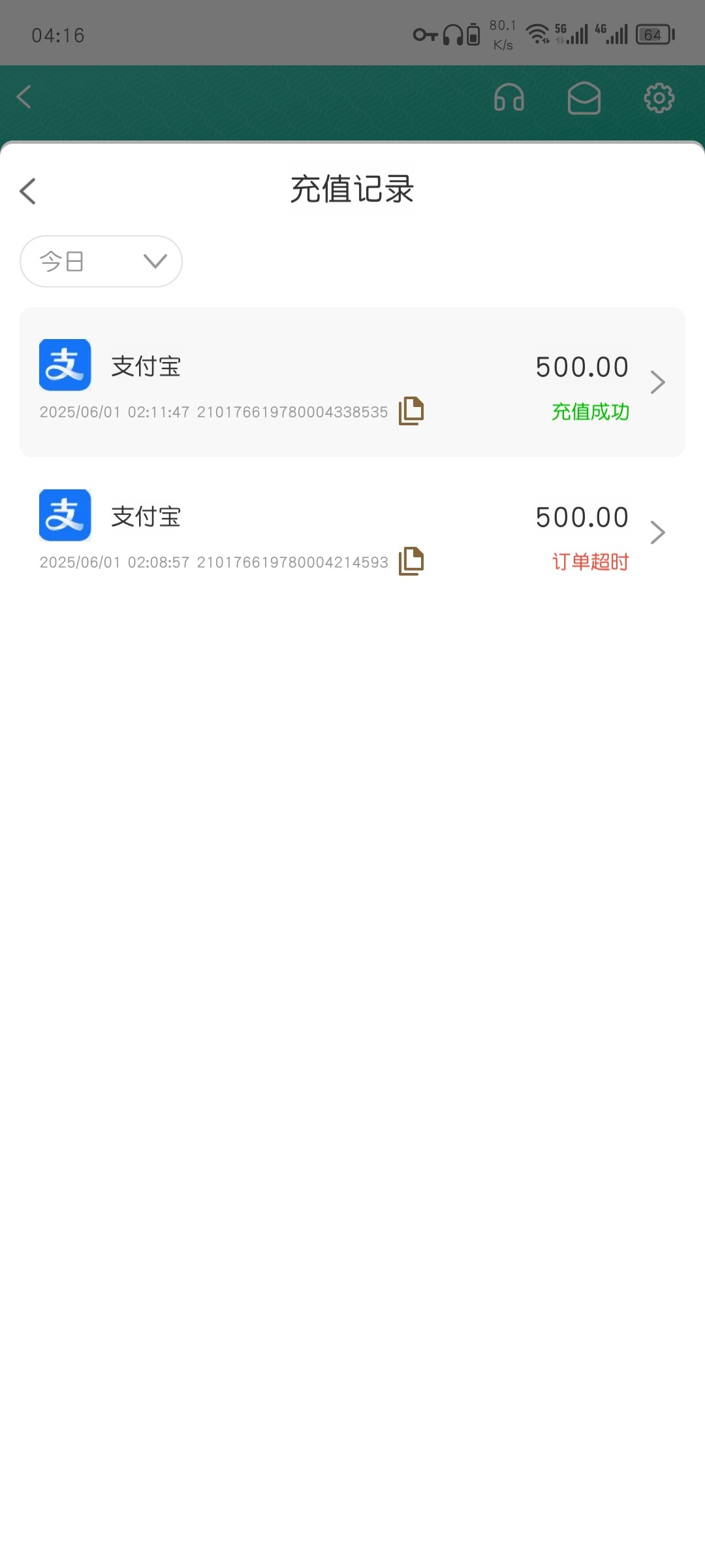 点击查看详情