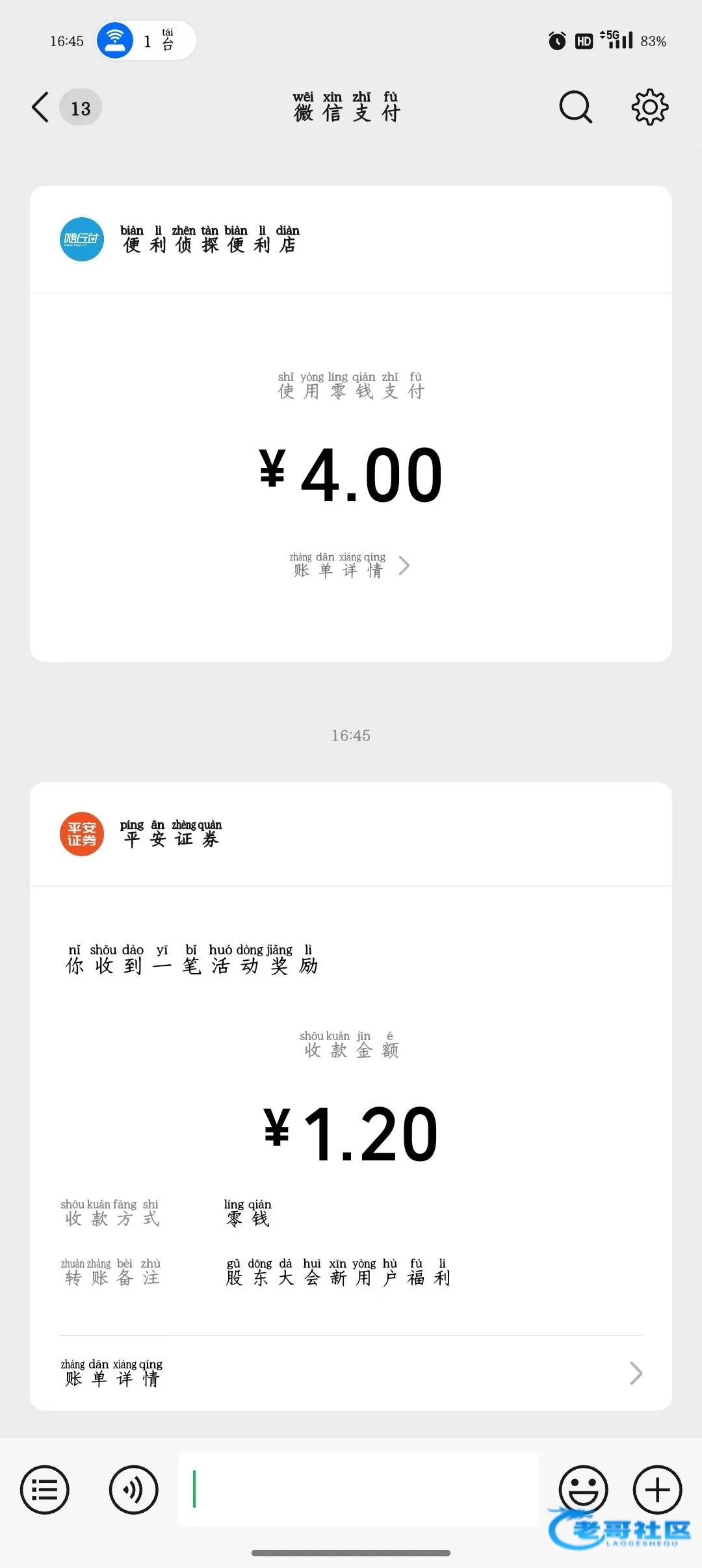 点击查看详情