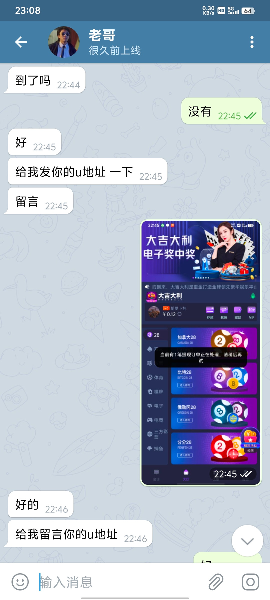 点击查看详情