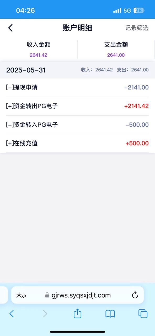 点击查看详情