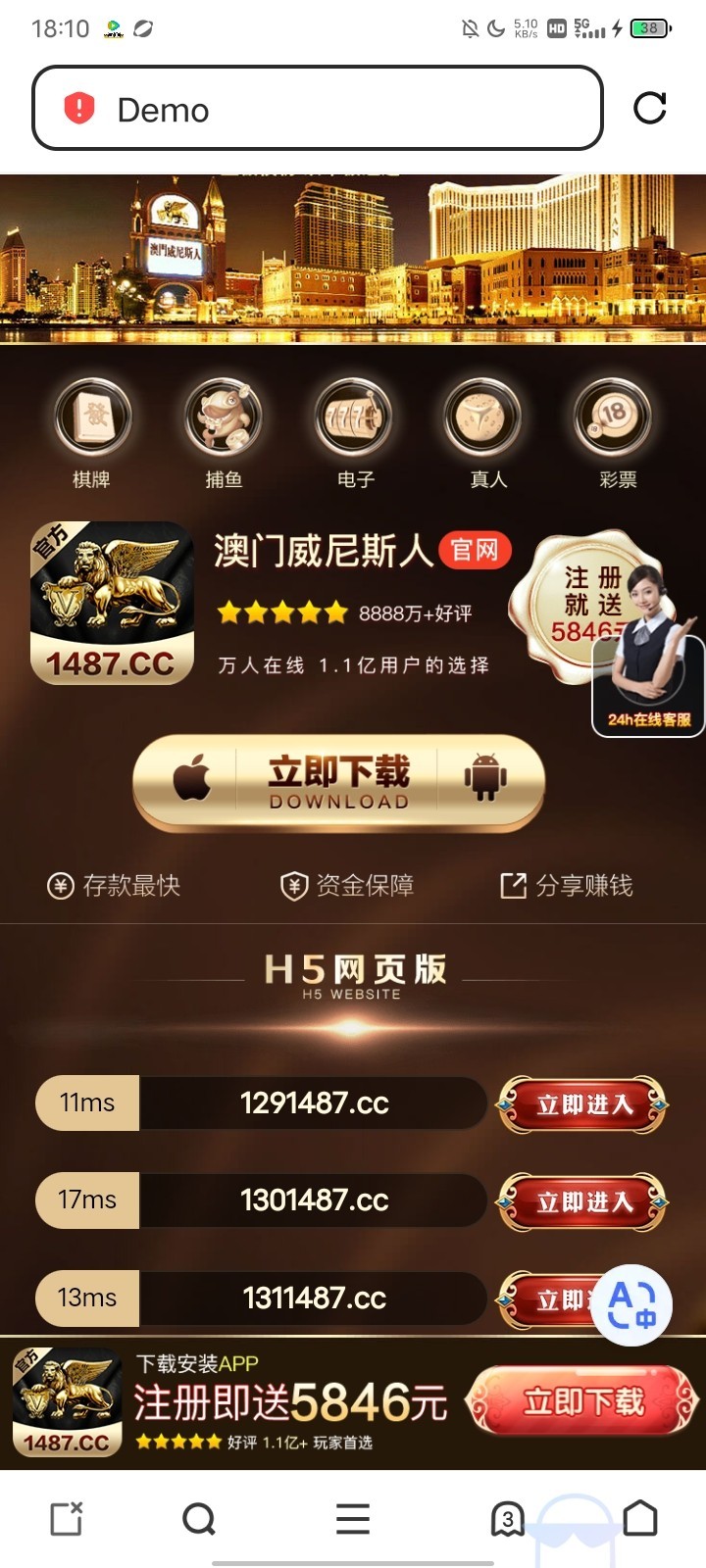 点击查看详情