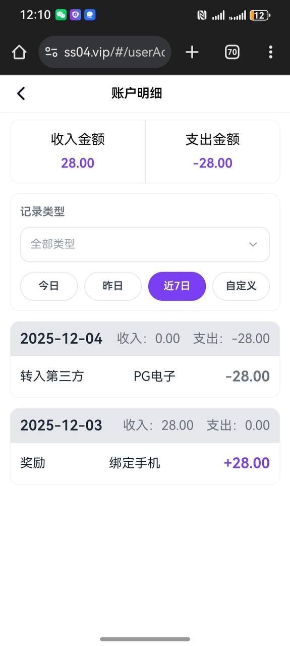 点击查看详情