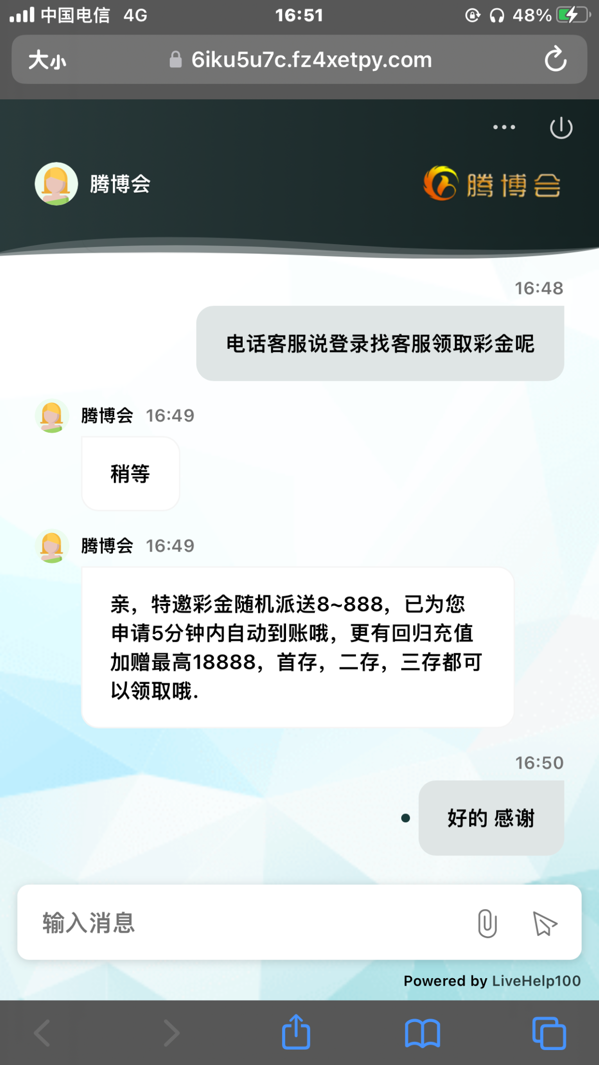IMG_2579.png