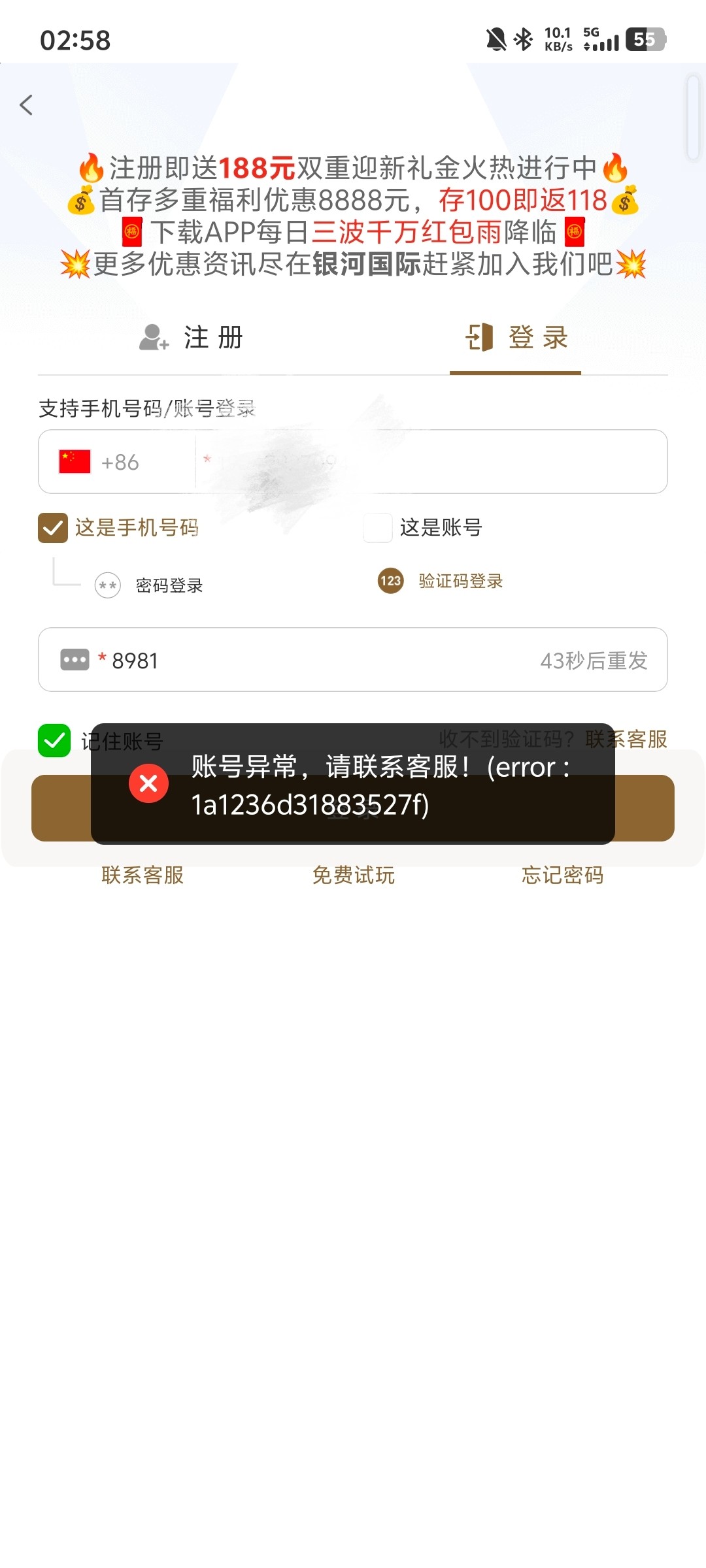 MEITU_20260125_030532740.jpg