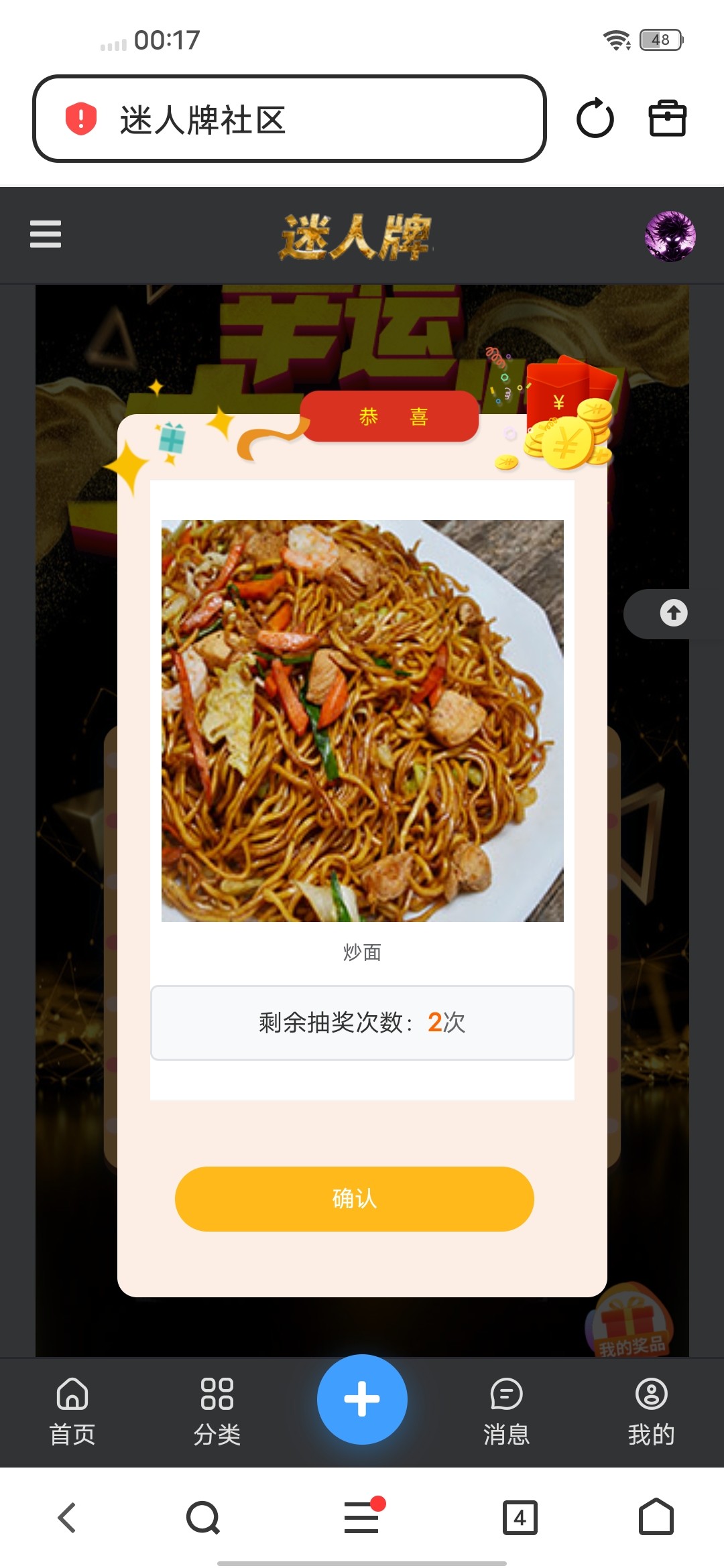 Screenshot_20260119_001714.jpg