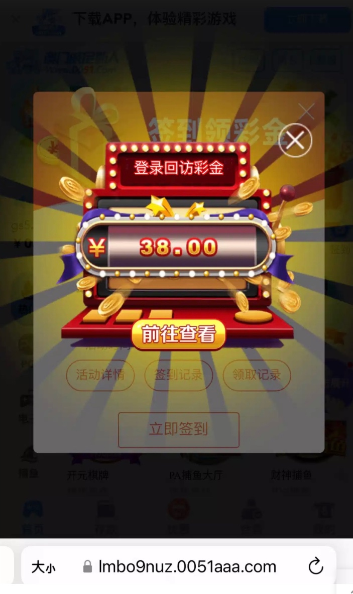 点击查看详情