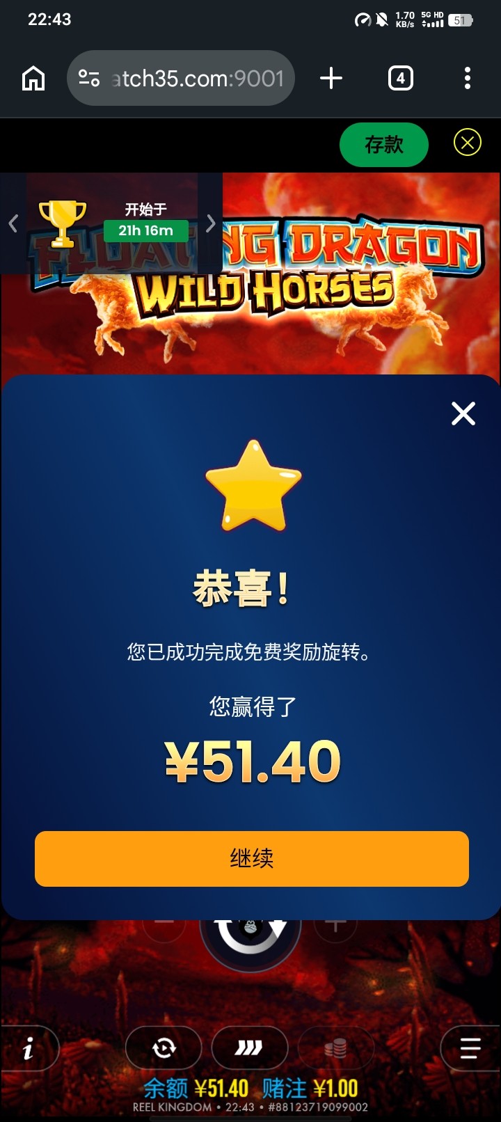 点击查看详情