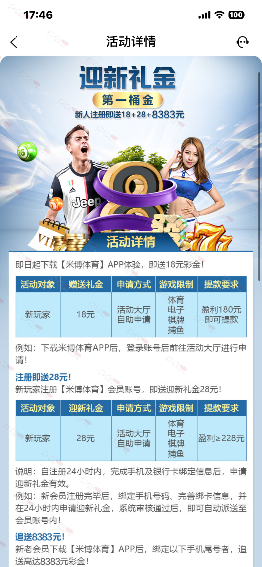 67379_4GS2EY58NMNGMJR.png