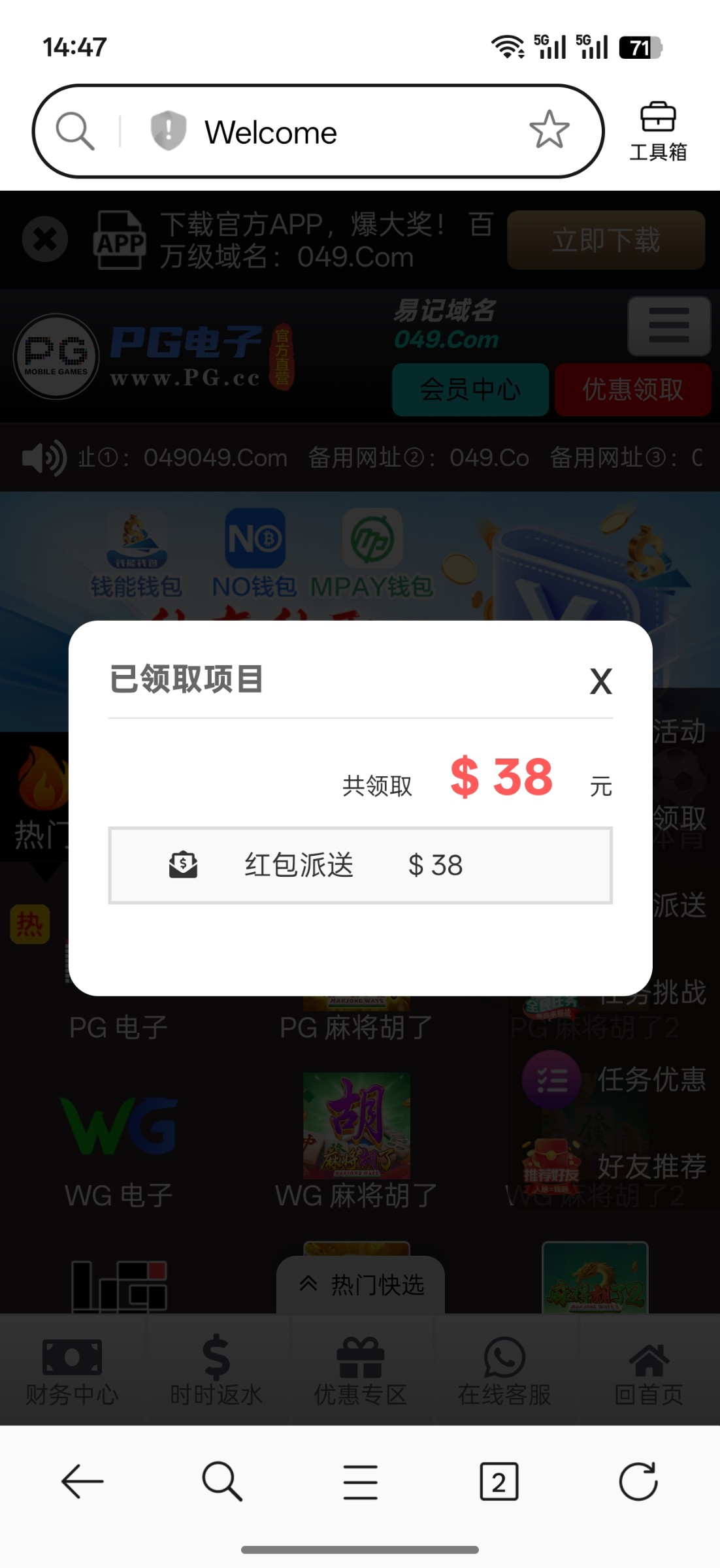 点击查看详情