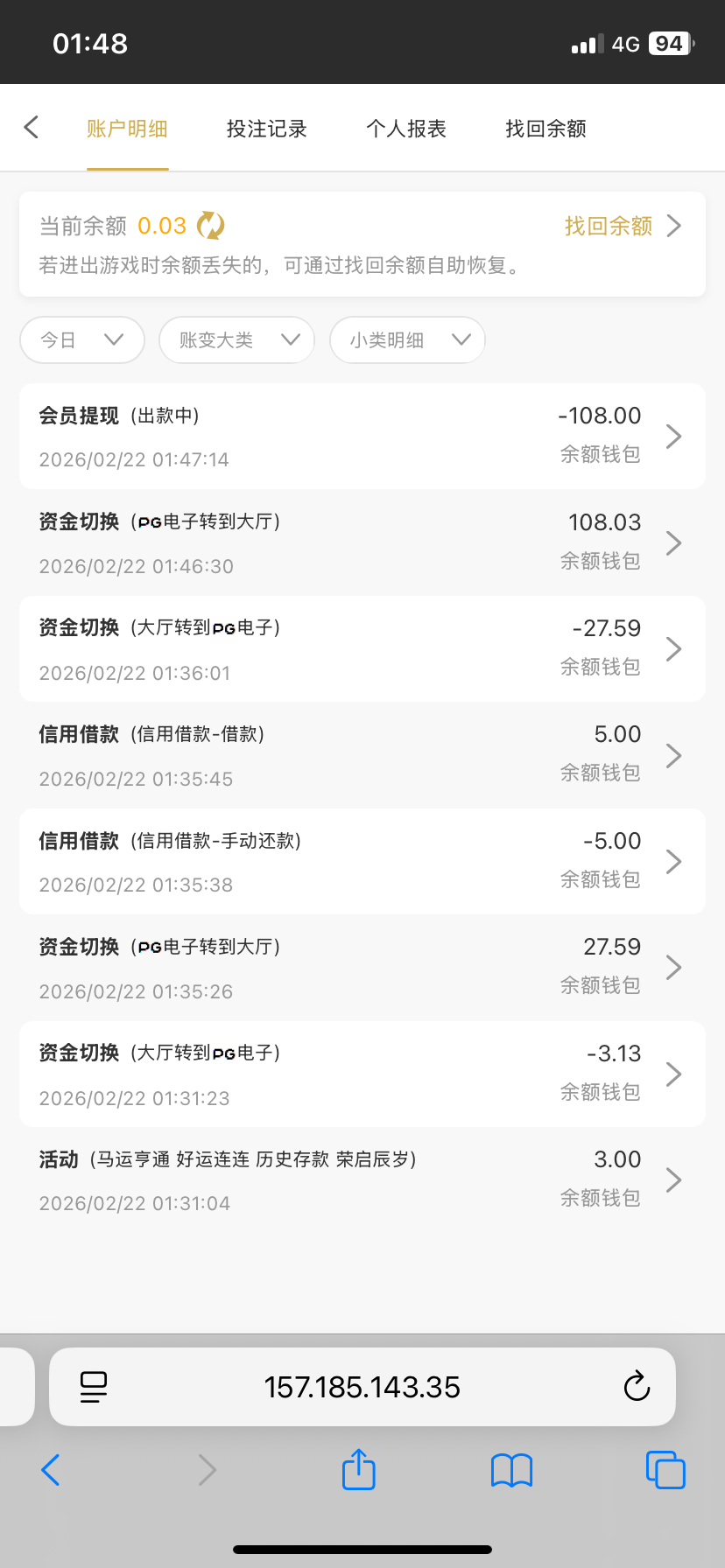 点击查看详情