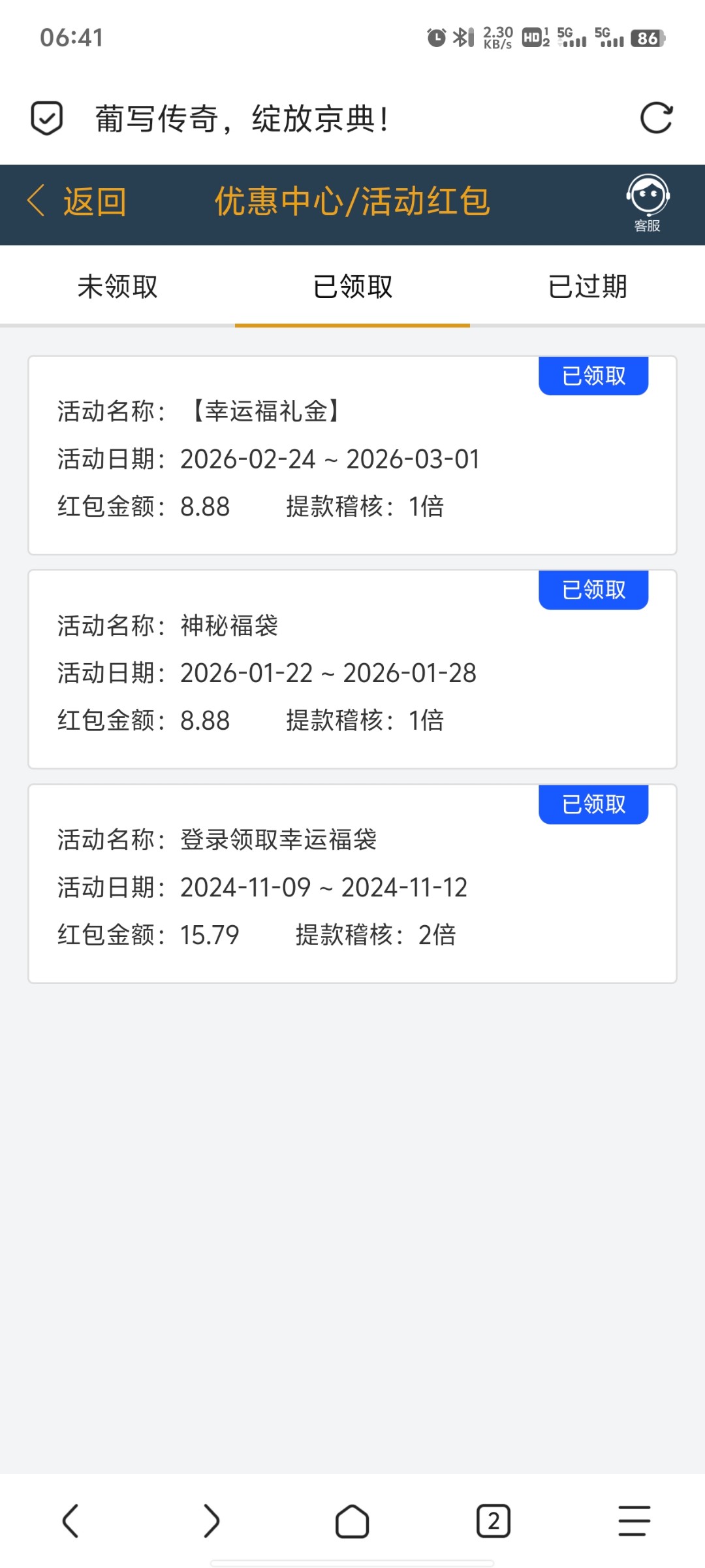 点击查看详情