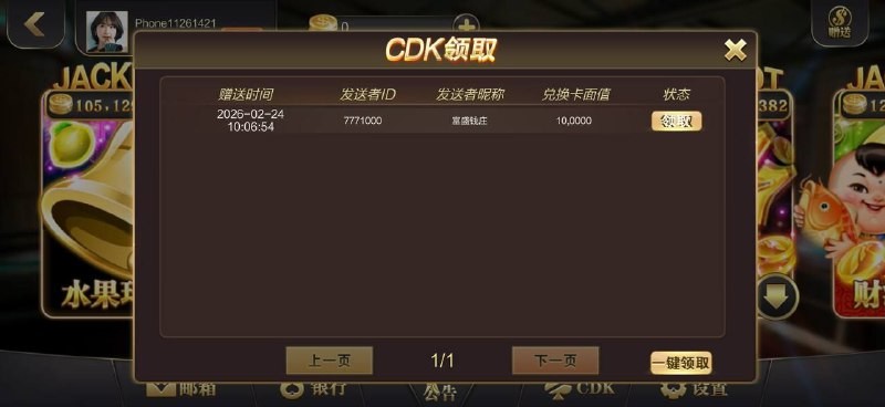 点击查看详情