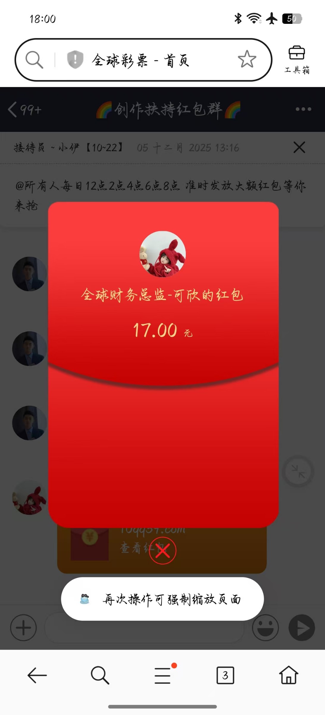 mmexport1769164410184.jpg