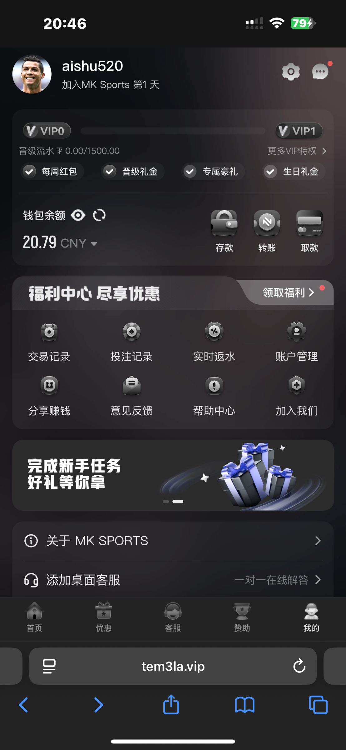 点击查看详情