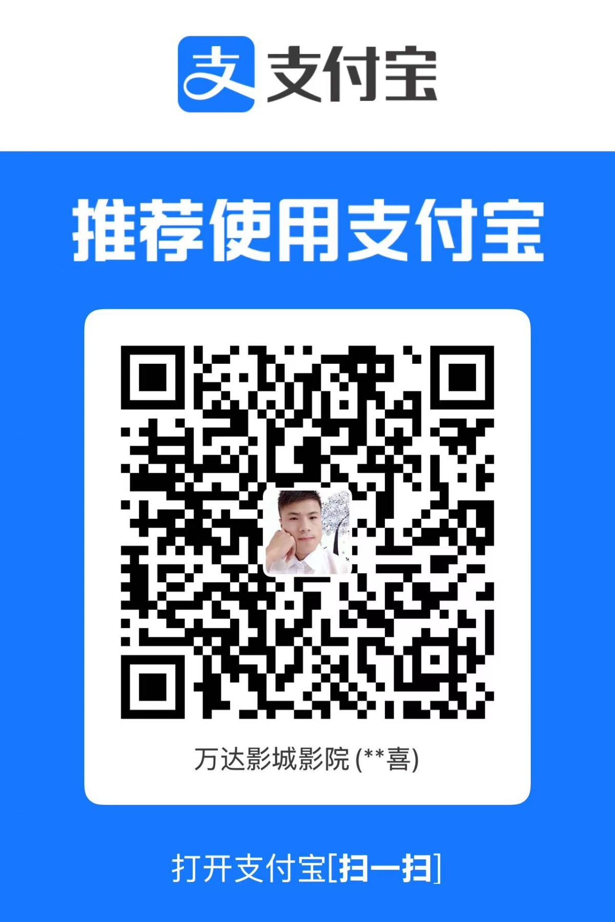 mmexport1767623710089.jpg