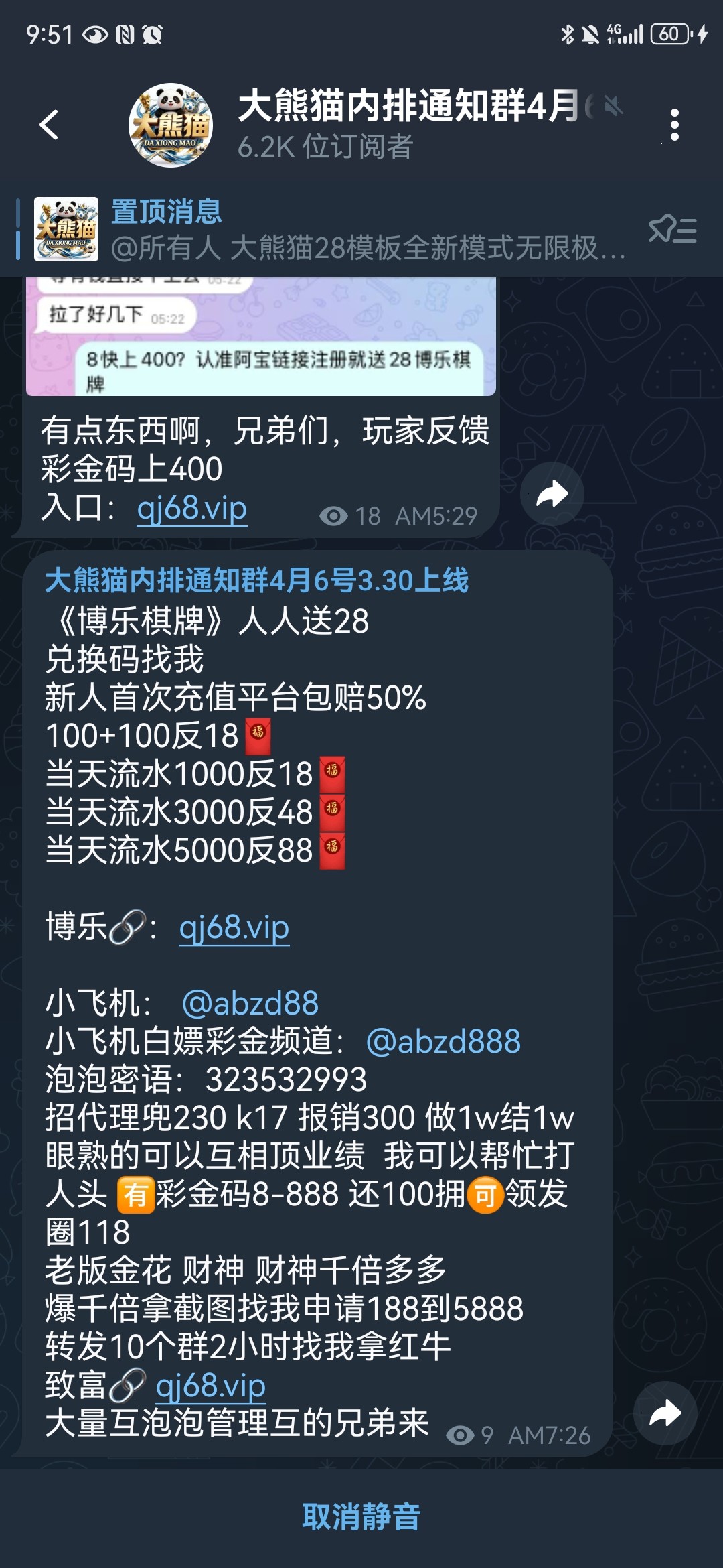 Screenshot_20260331_095154_com.bbptm1.kypqjxmy.jpg
