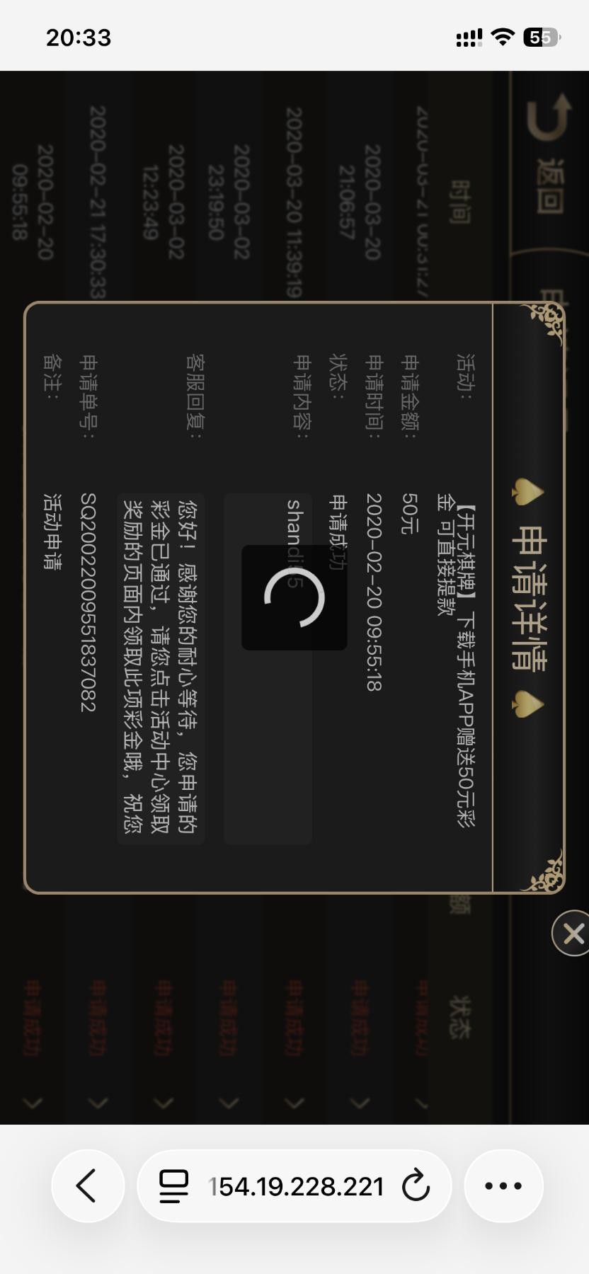 点击查看详情