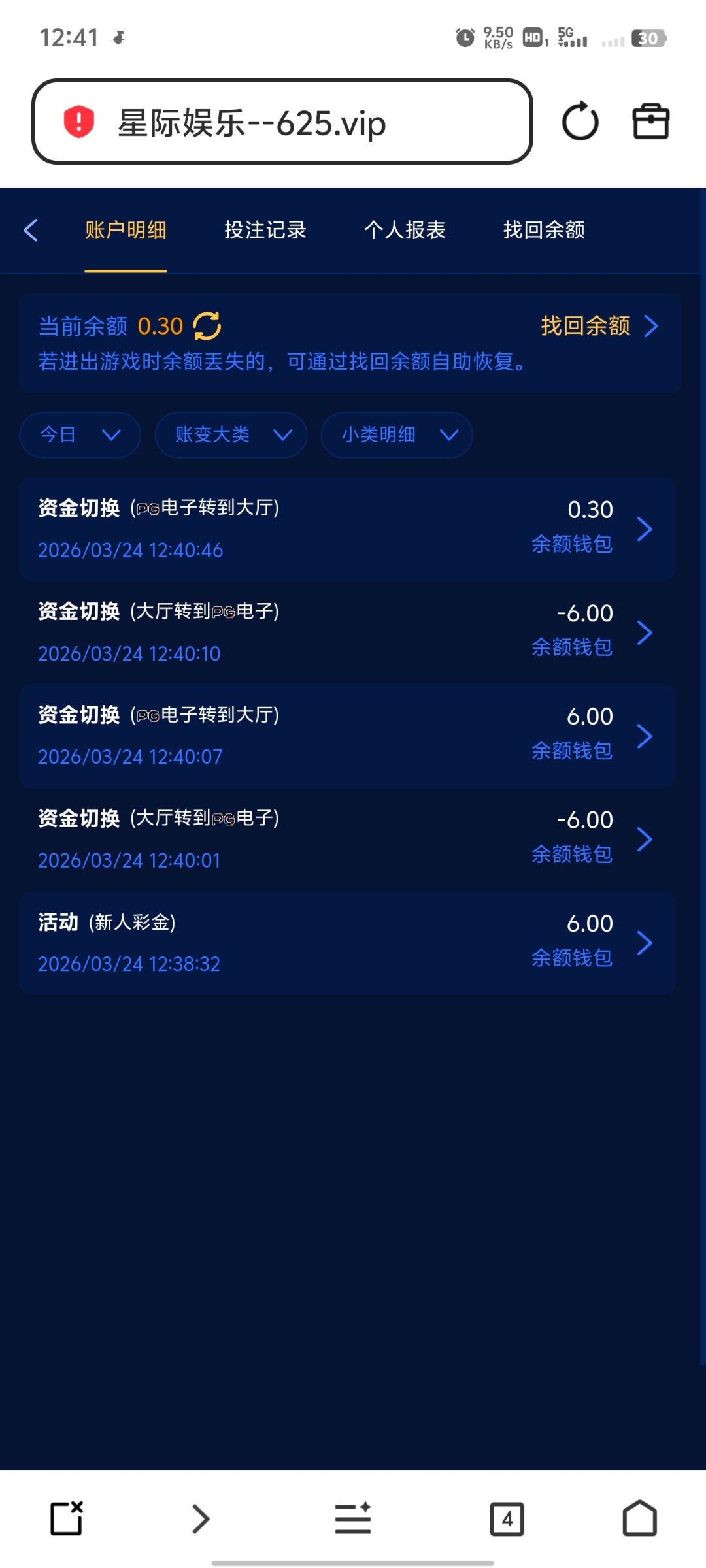点击查看详情