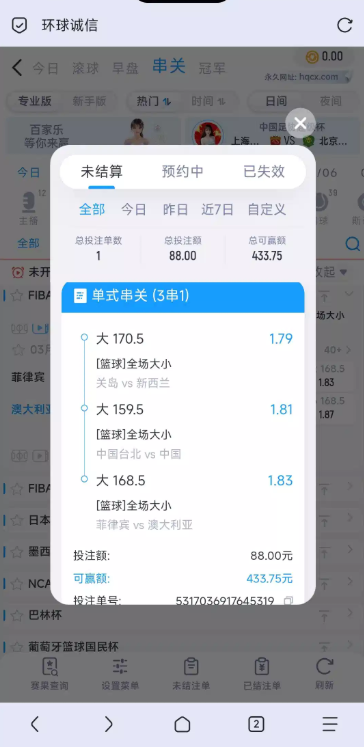 点击查看详情