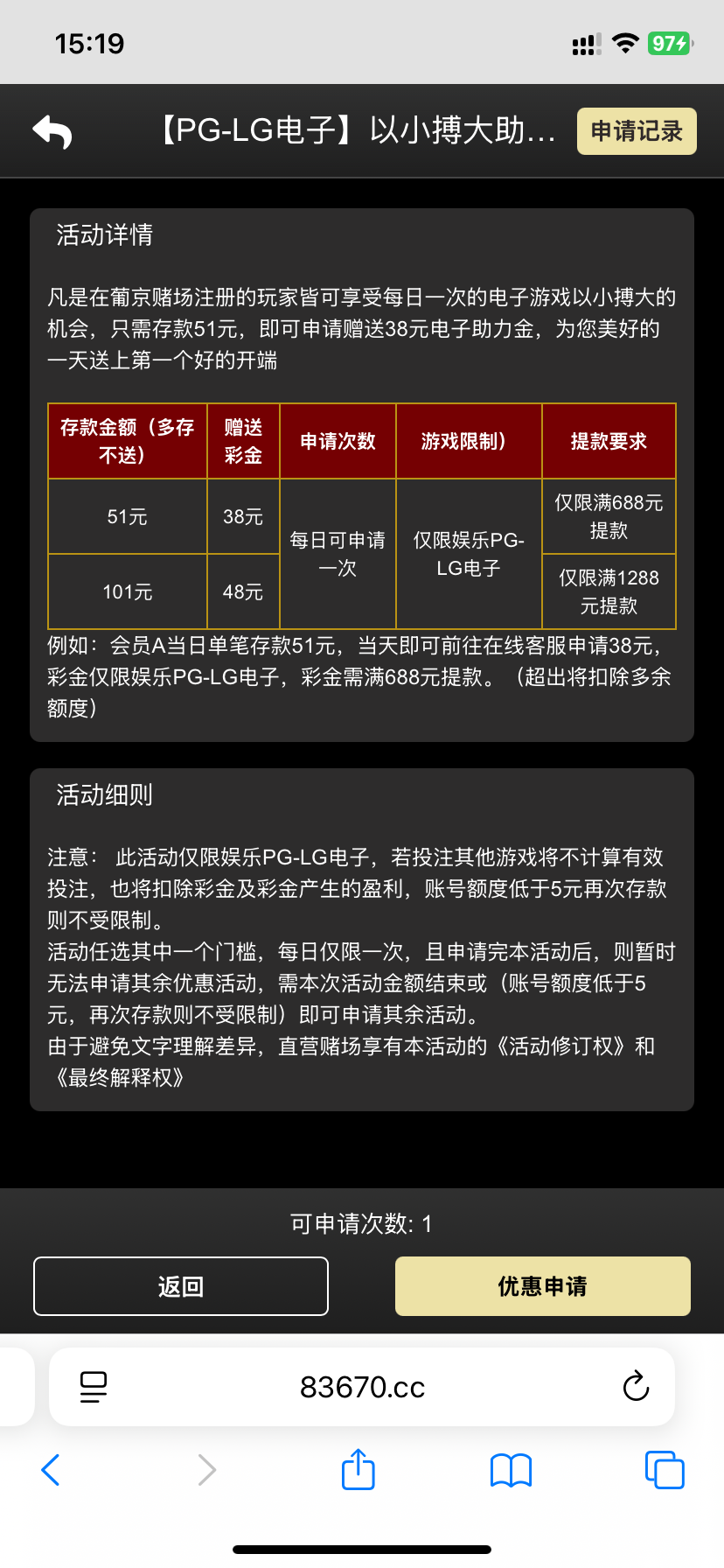 点击查看详情