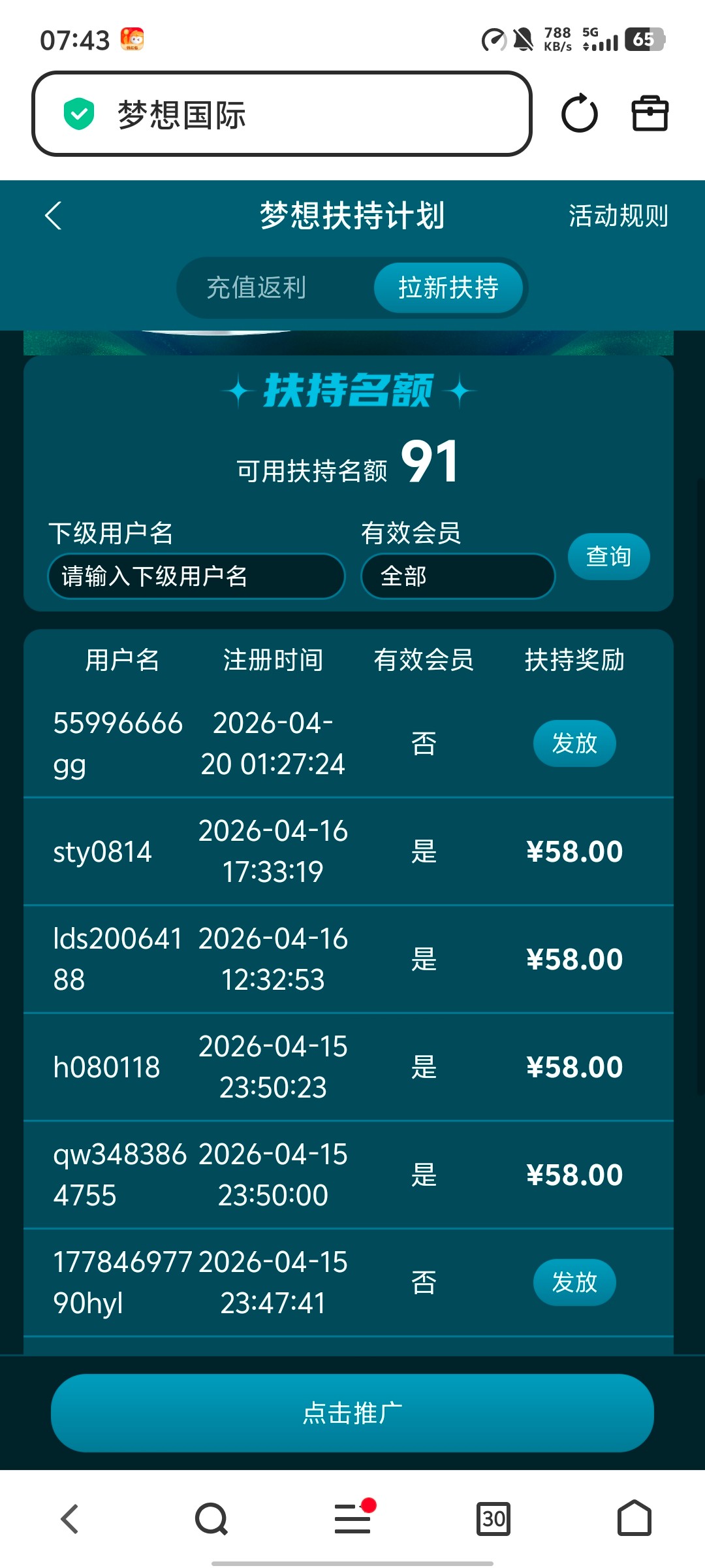 Screenshot_20260420_074308.jpg