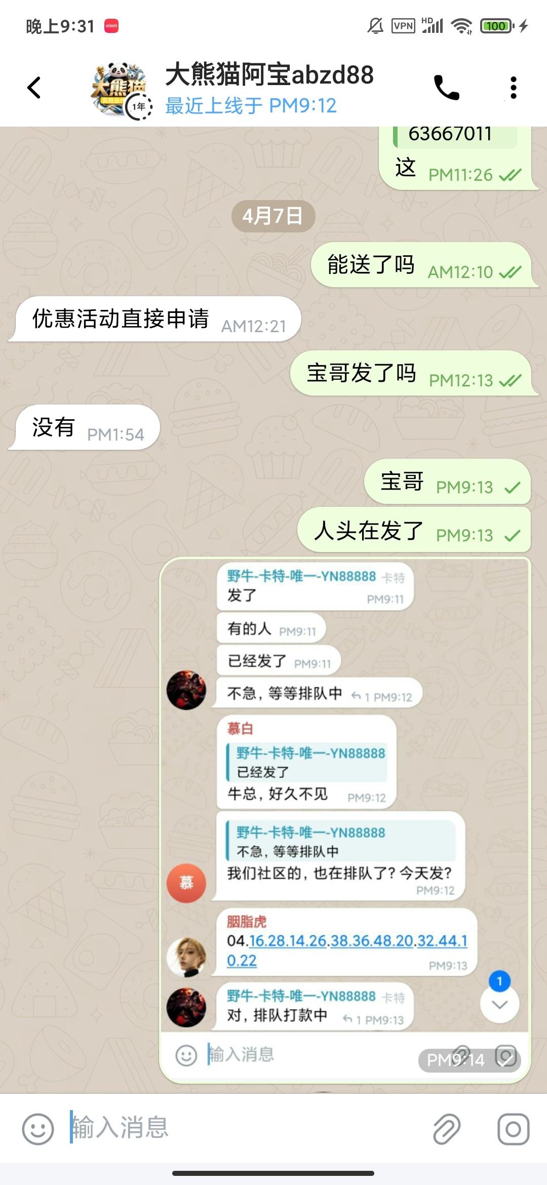 Screenshot_2026-04-07-21-31-15-255_com.est3m1.m8fds1zv.jpg