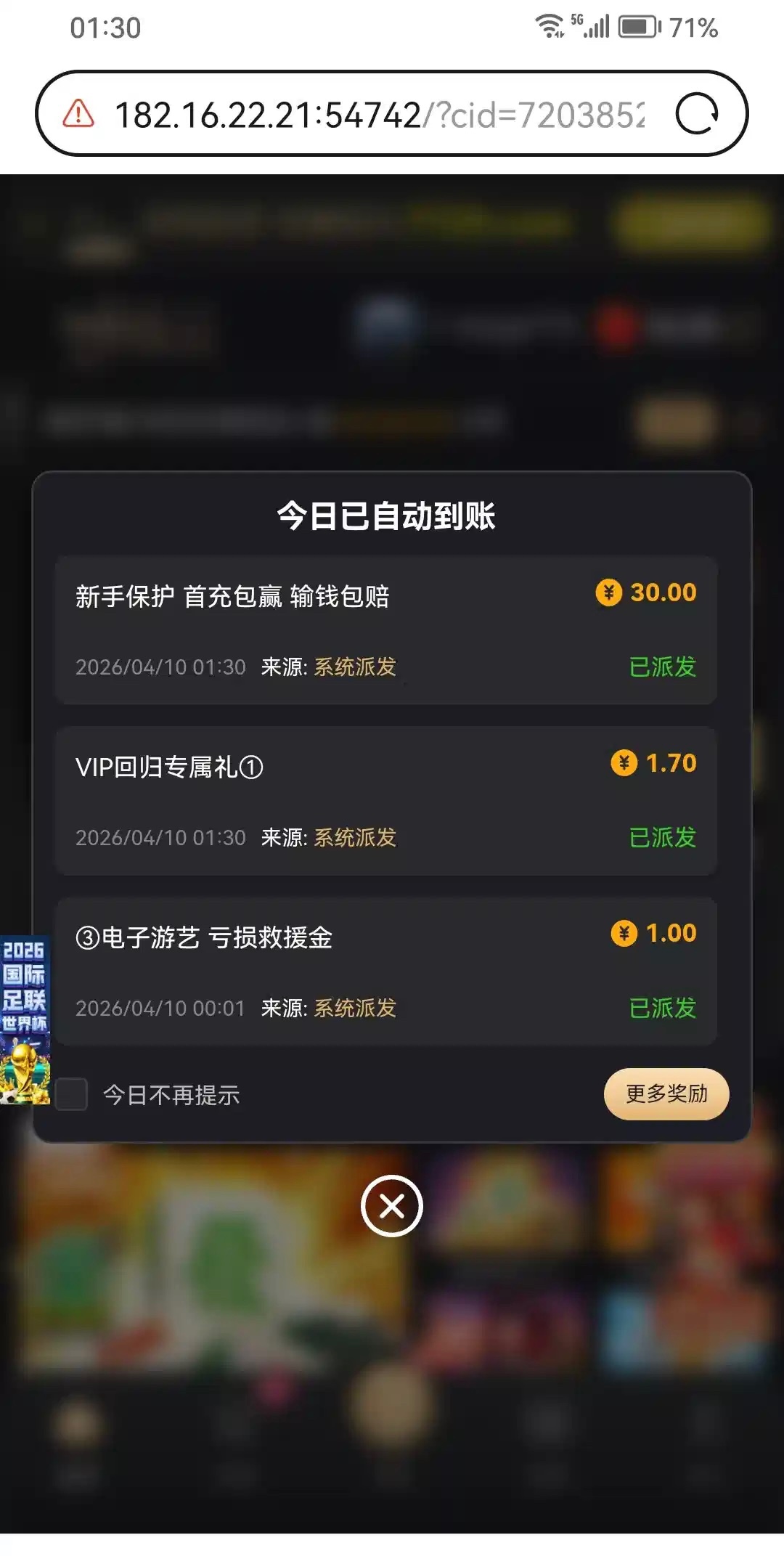 点击查看详情