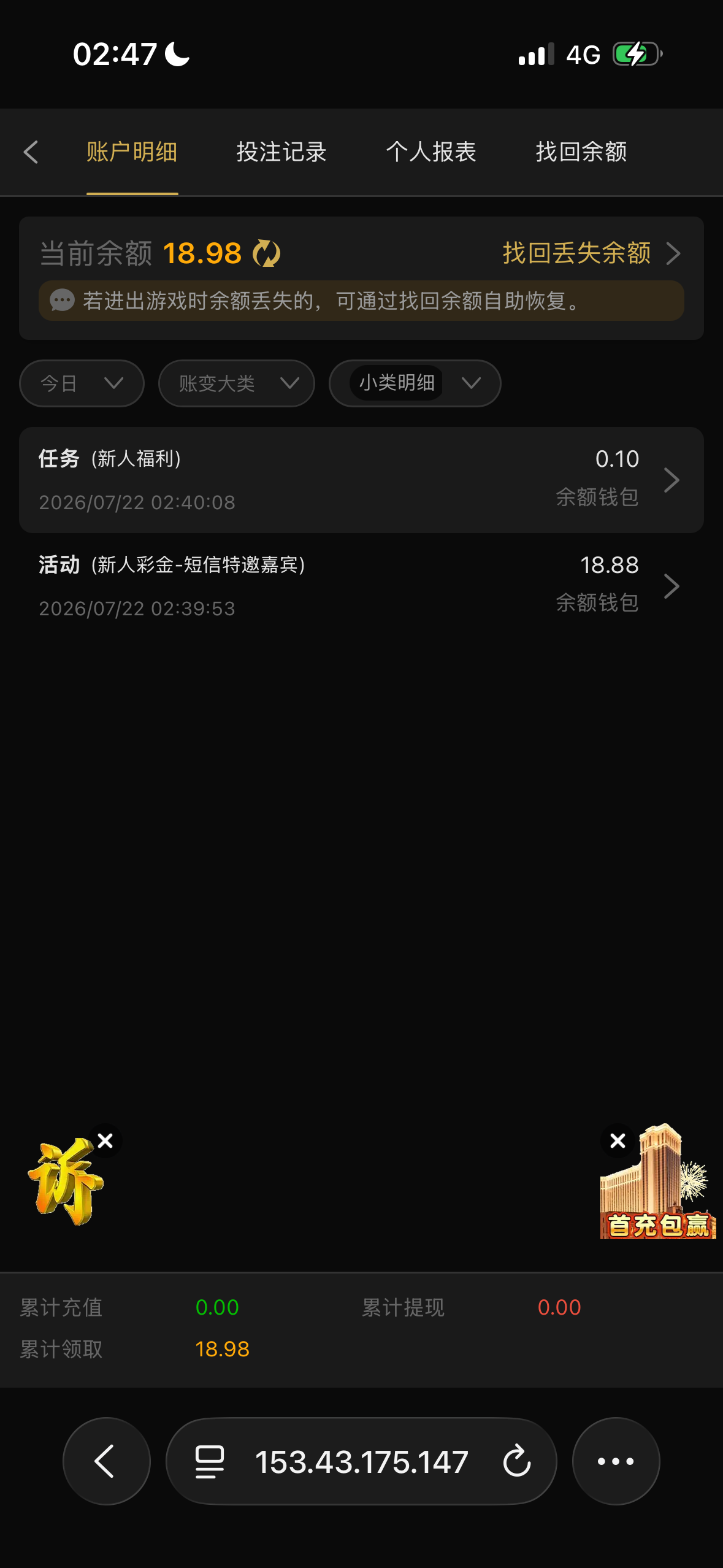 点击查看详情