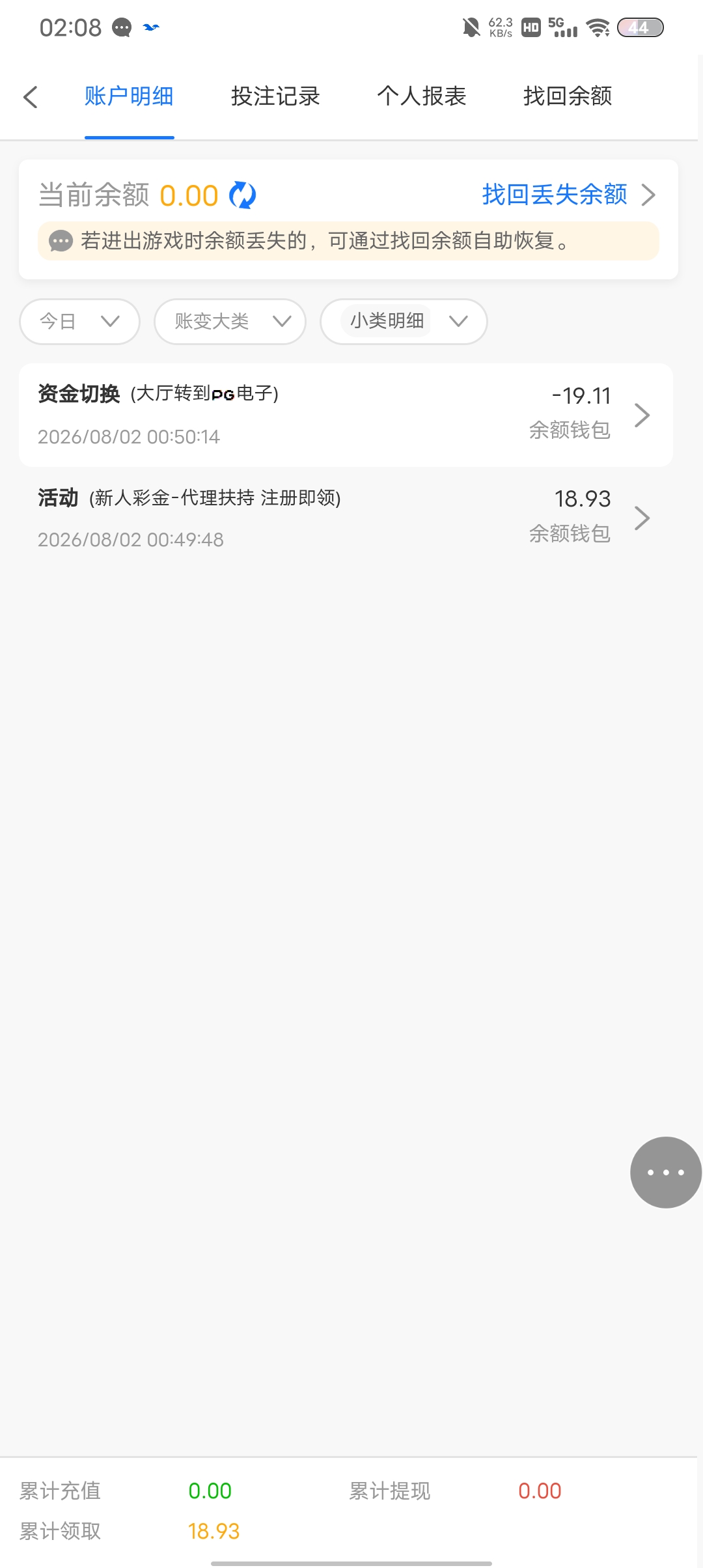 点击查看详情
