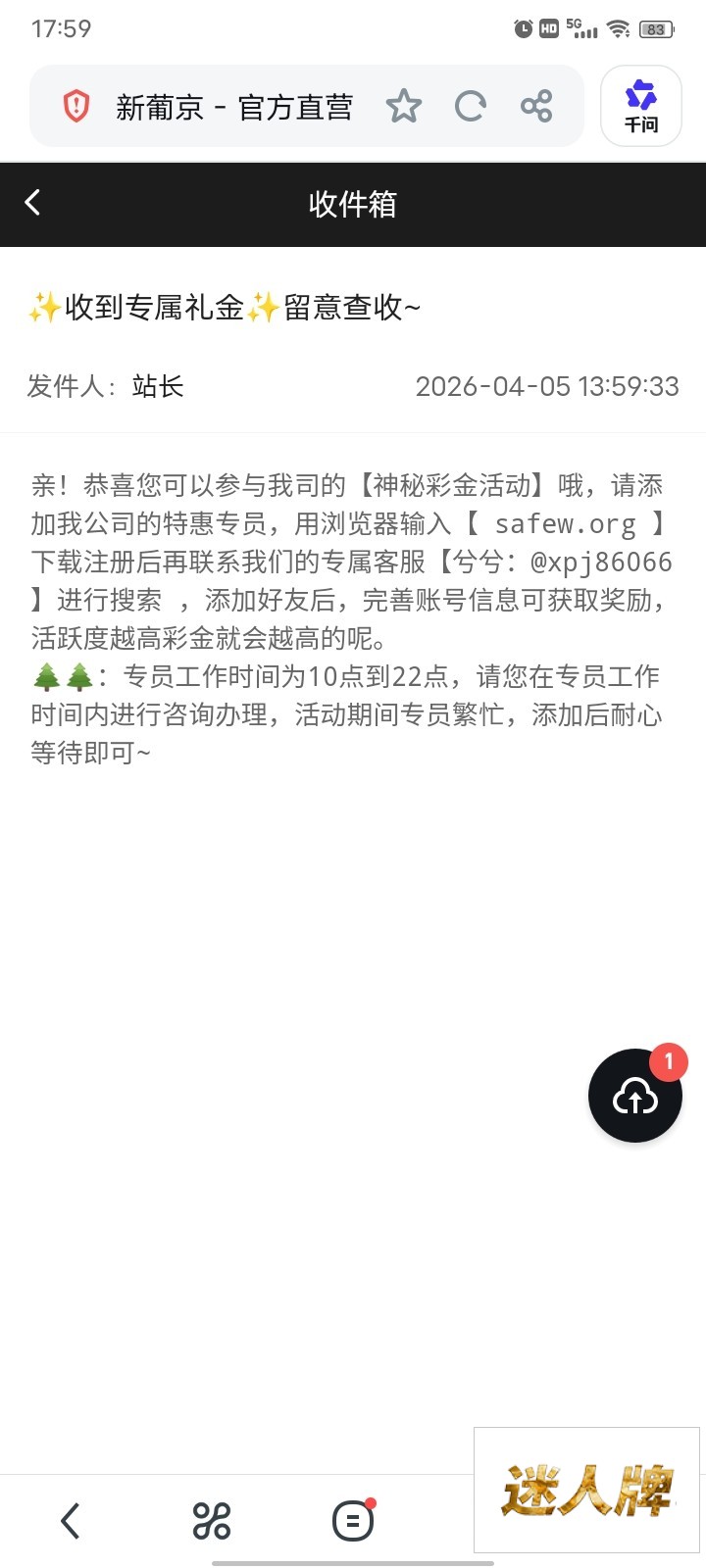 点击查看详情