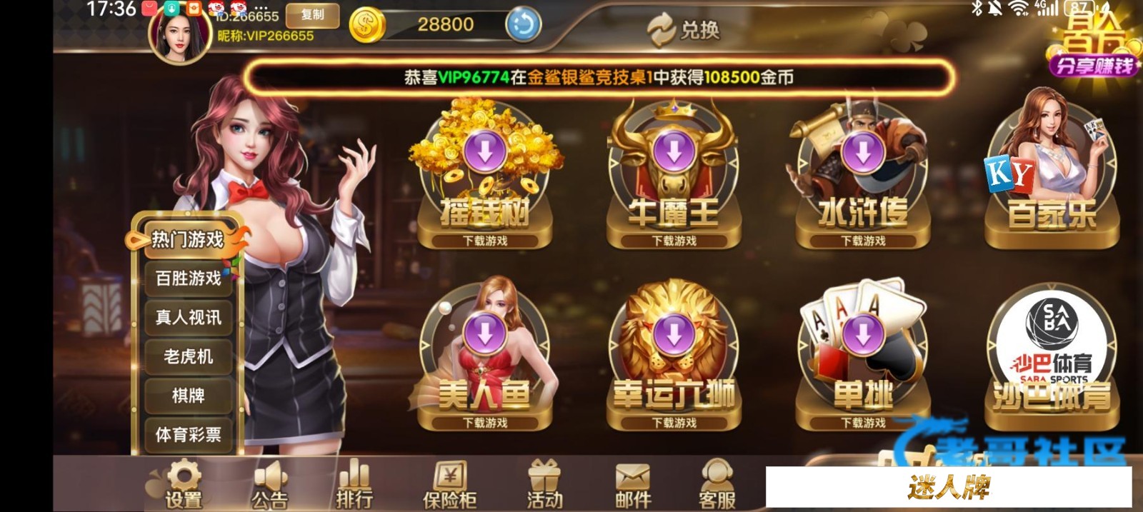 点击查看详情