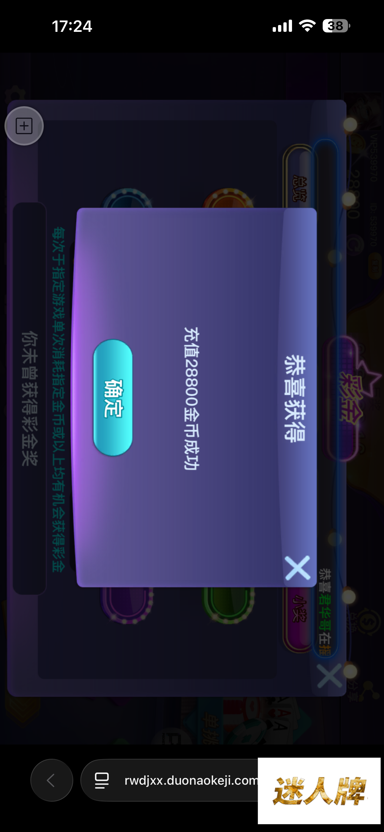 点击查看详情