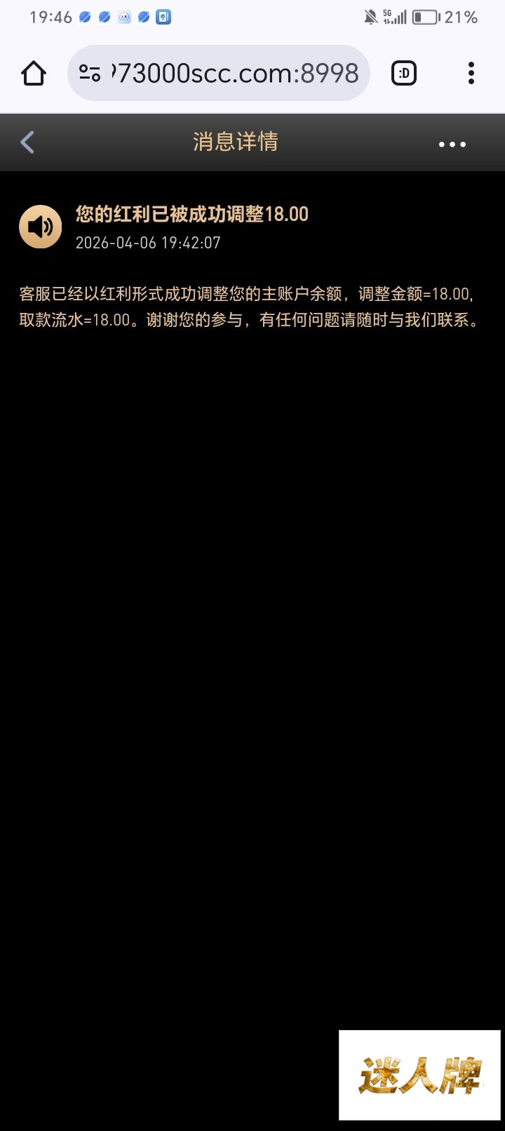 点击查看详情