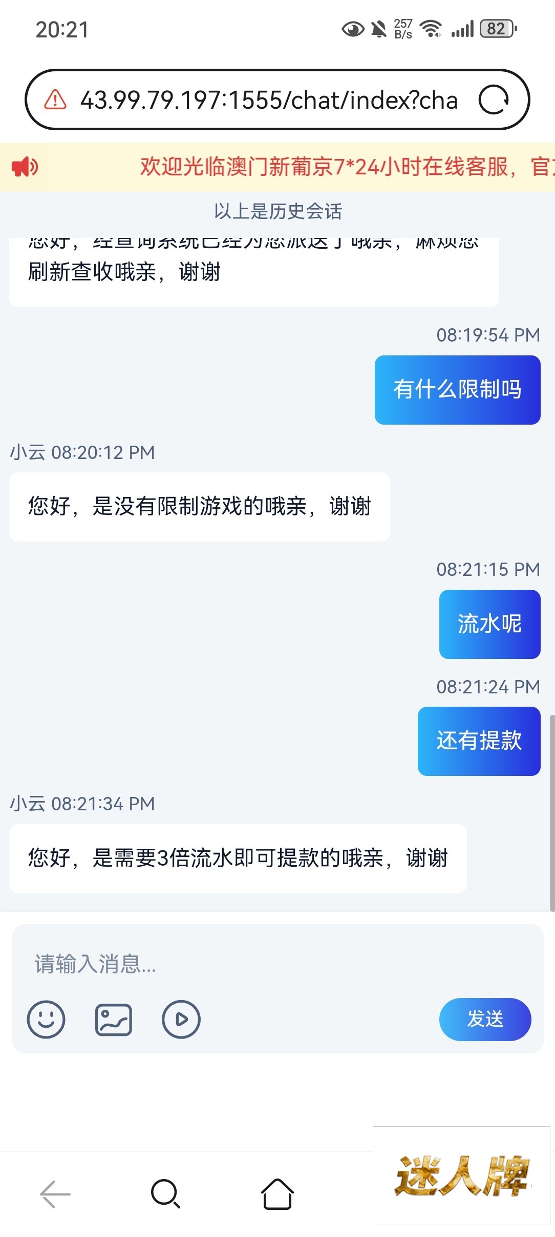 点击查看详情