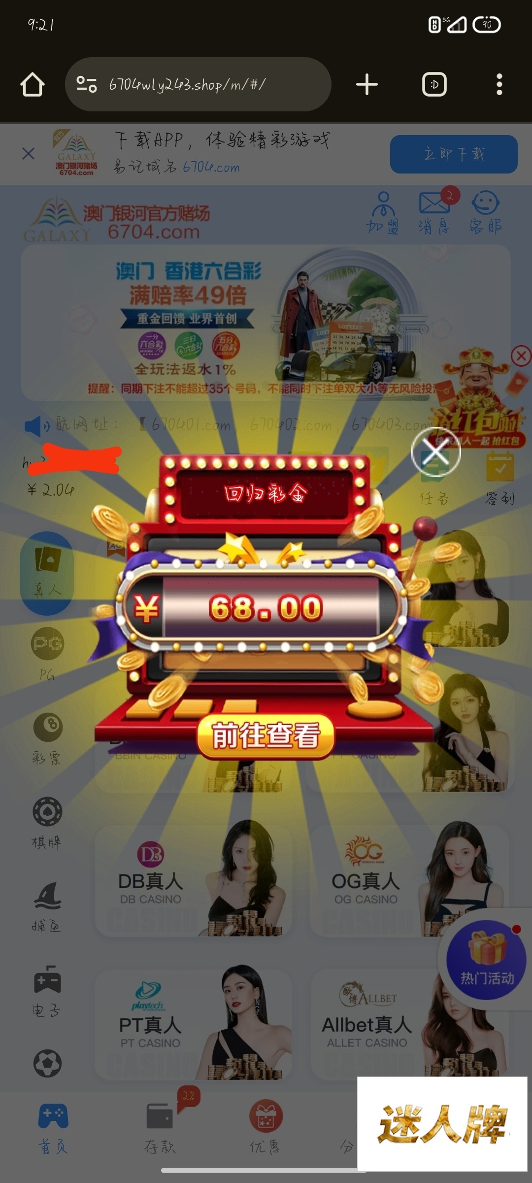 点击查看详情