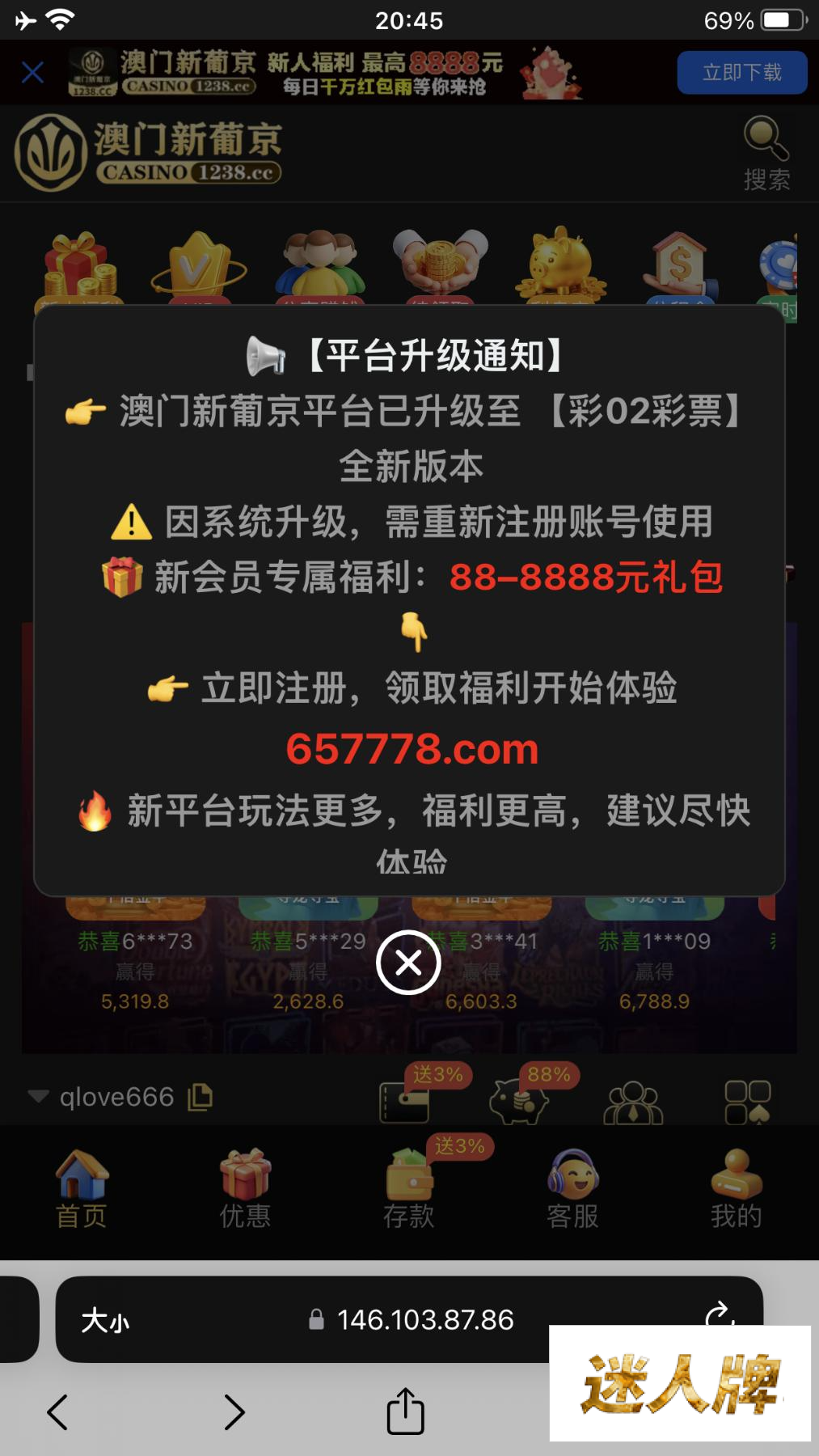 点击查看详情