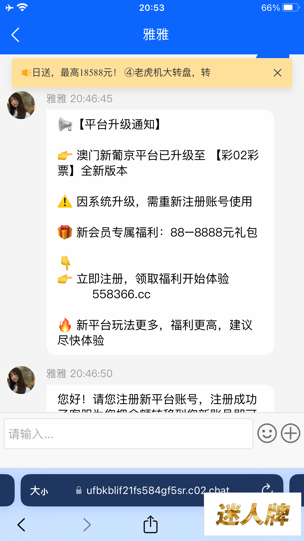 点击查看详情