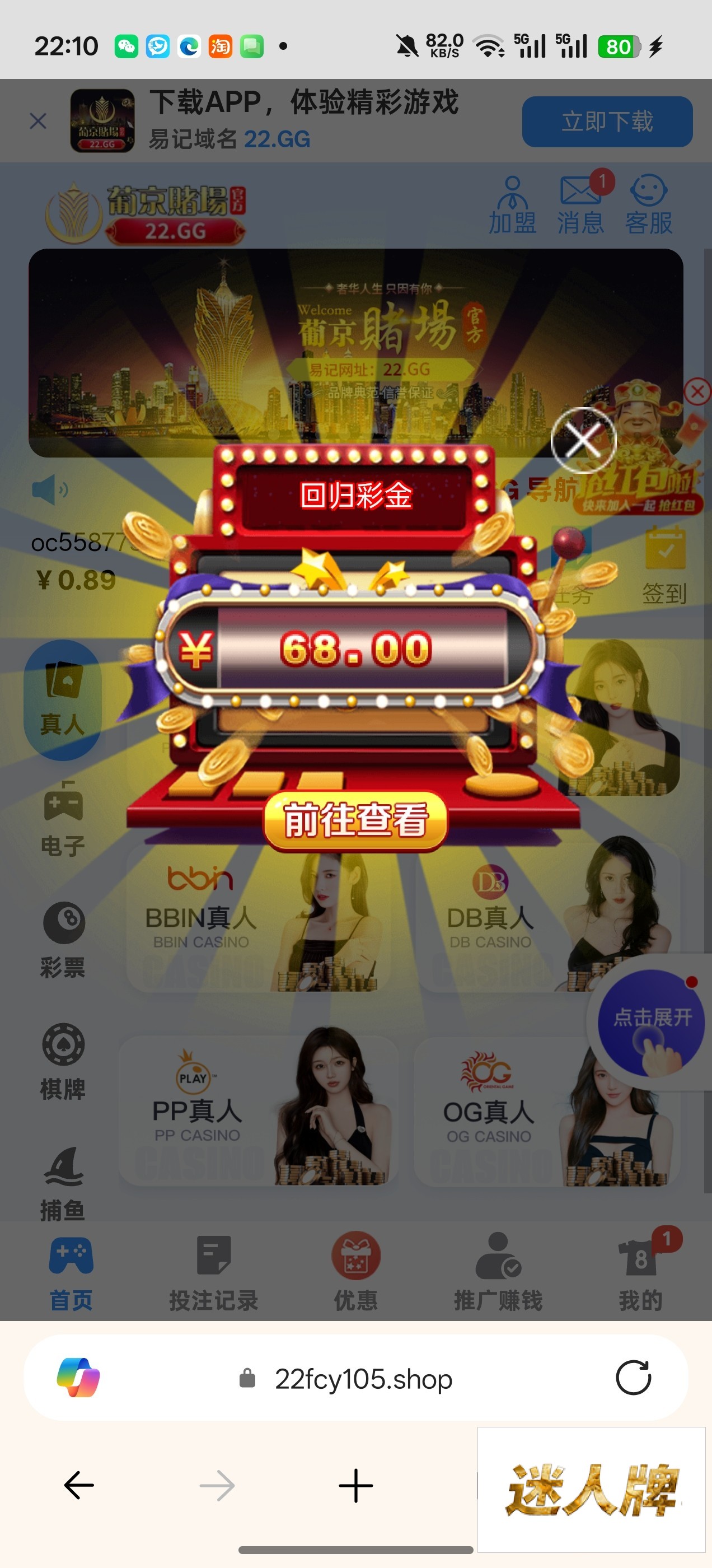 点击查看详情