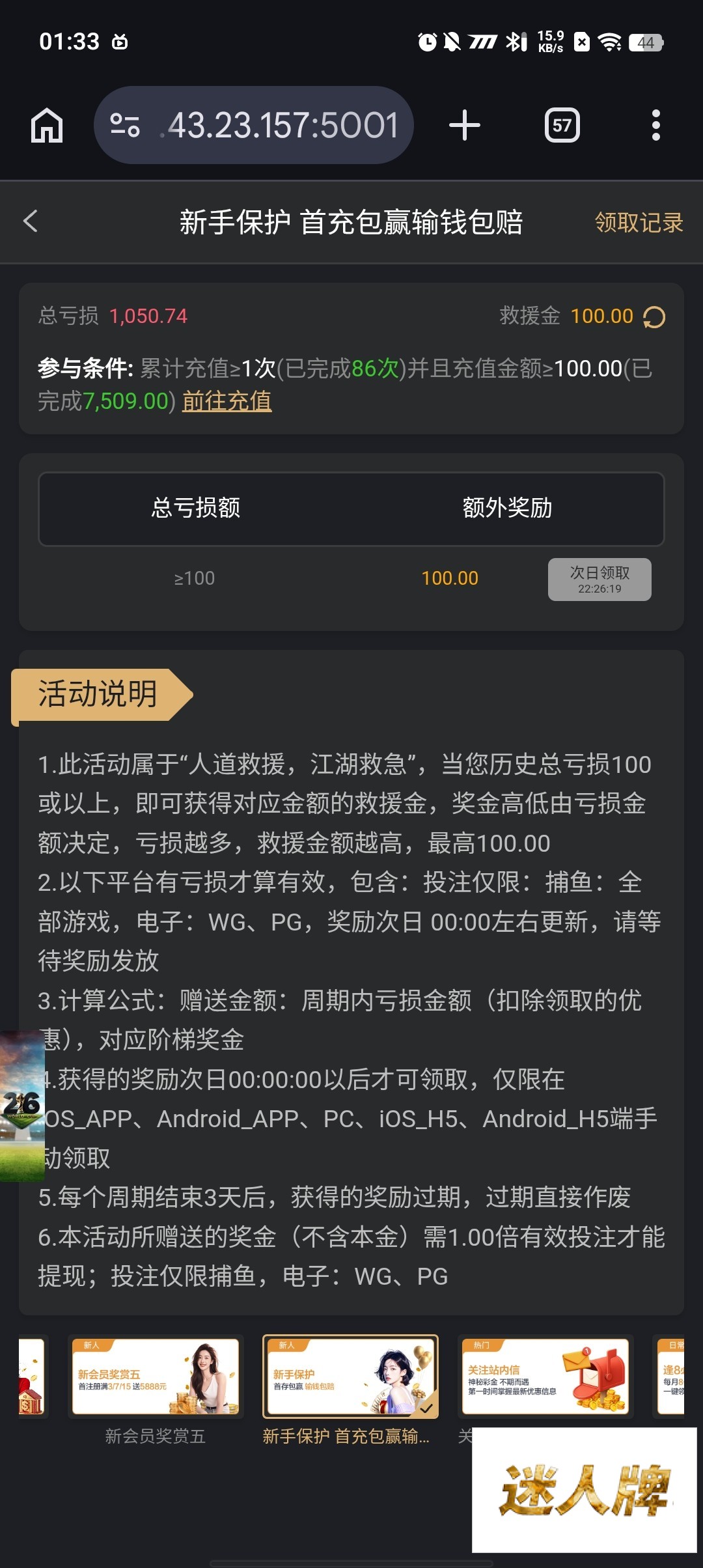 点击查看详情