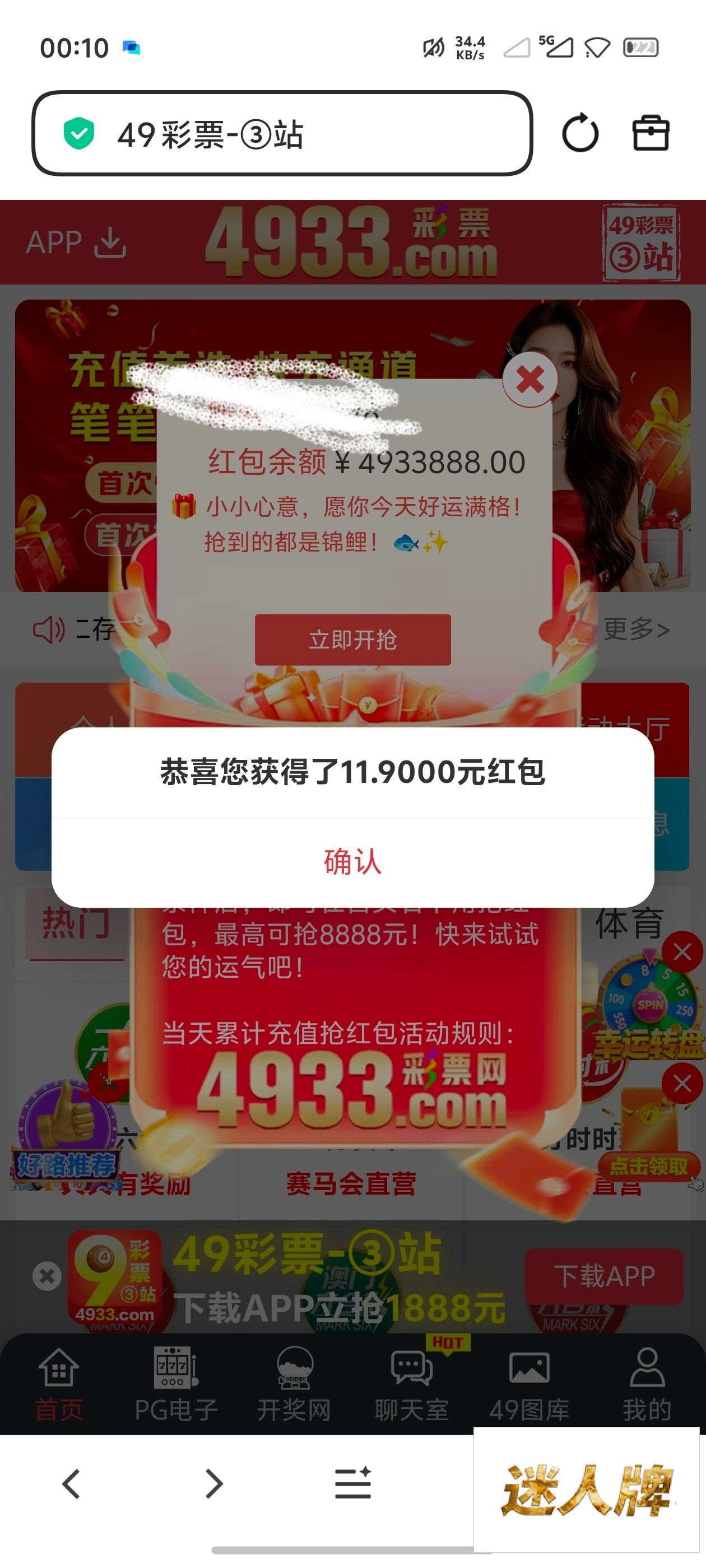 点击查看详情