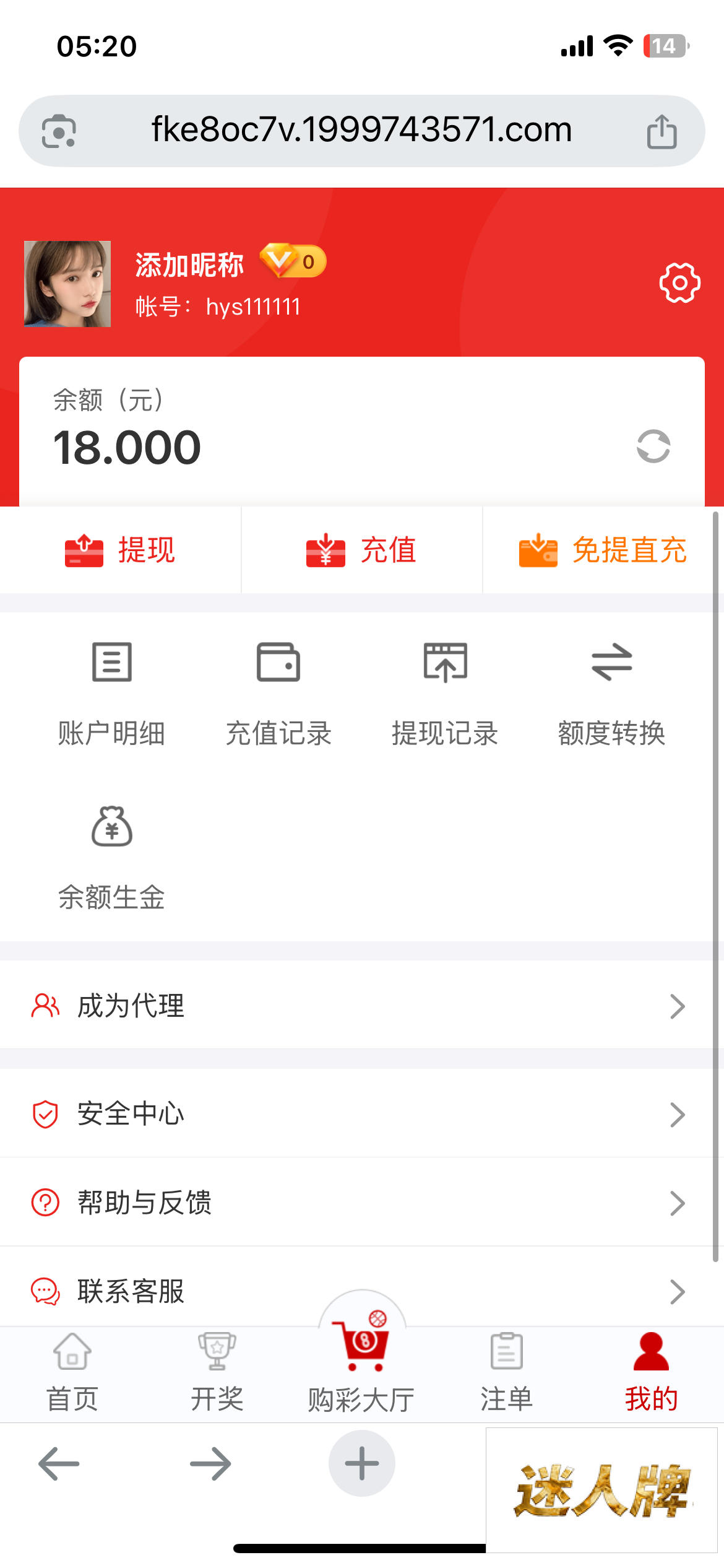 点击查看详情