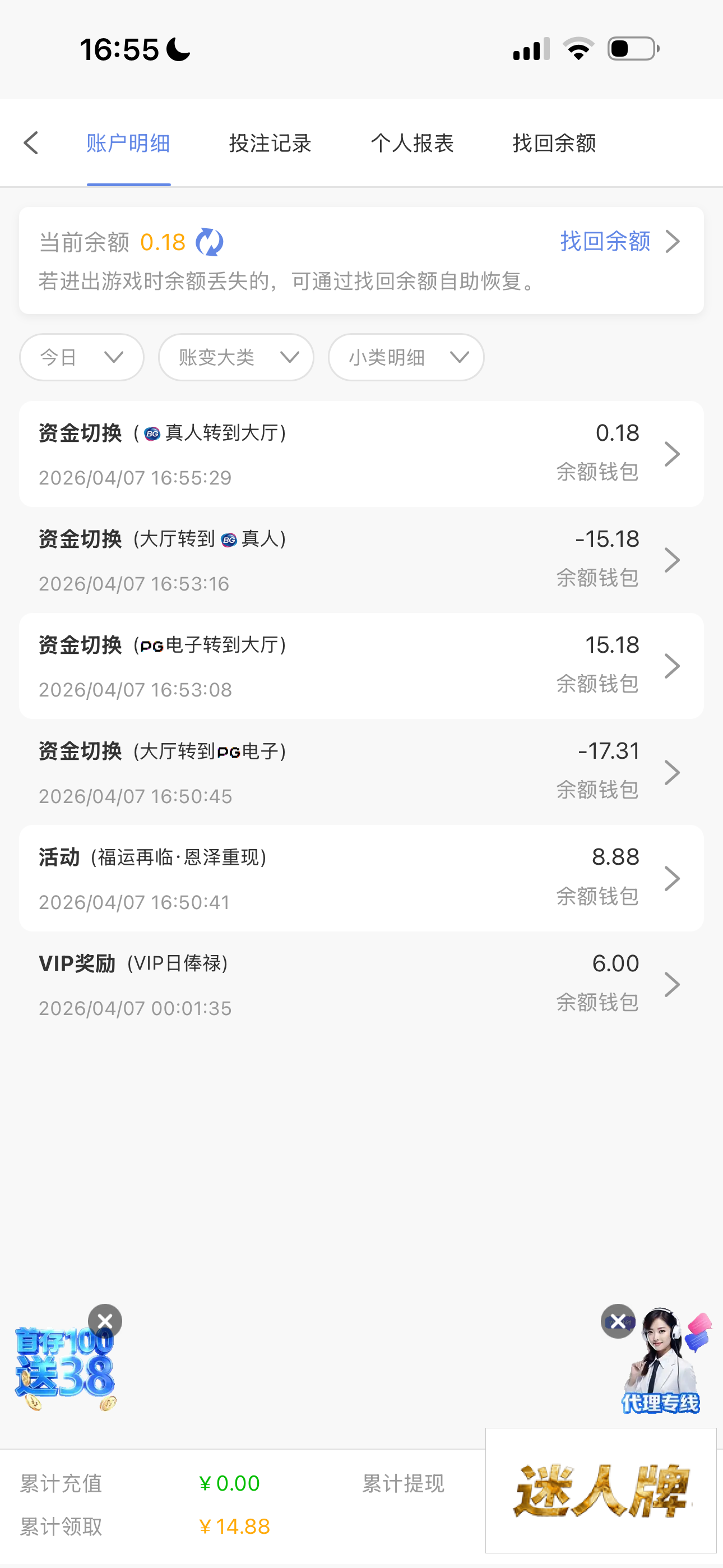 点击查看详情