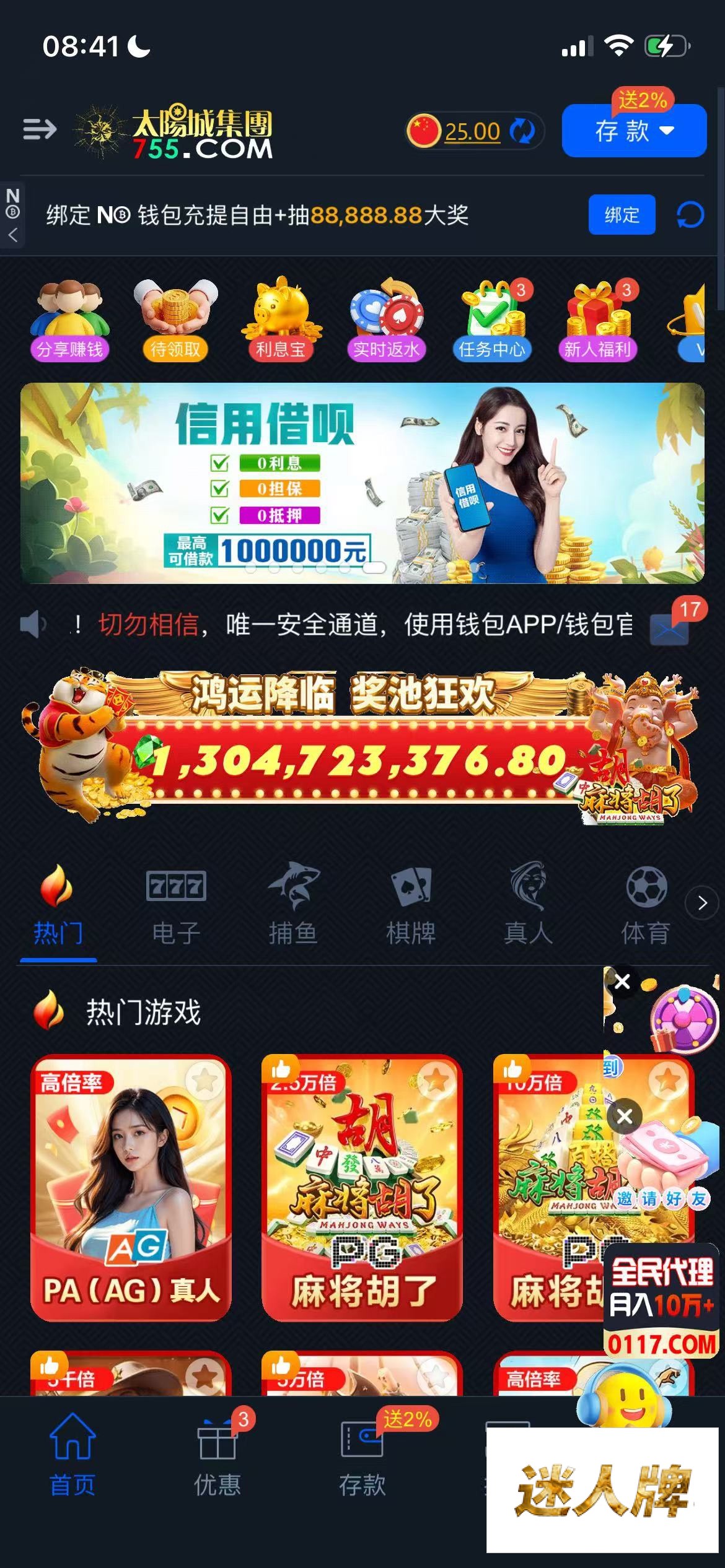 点击查看详情