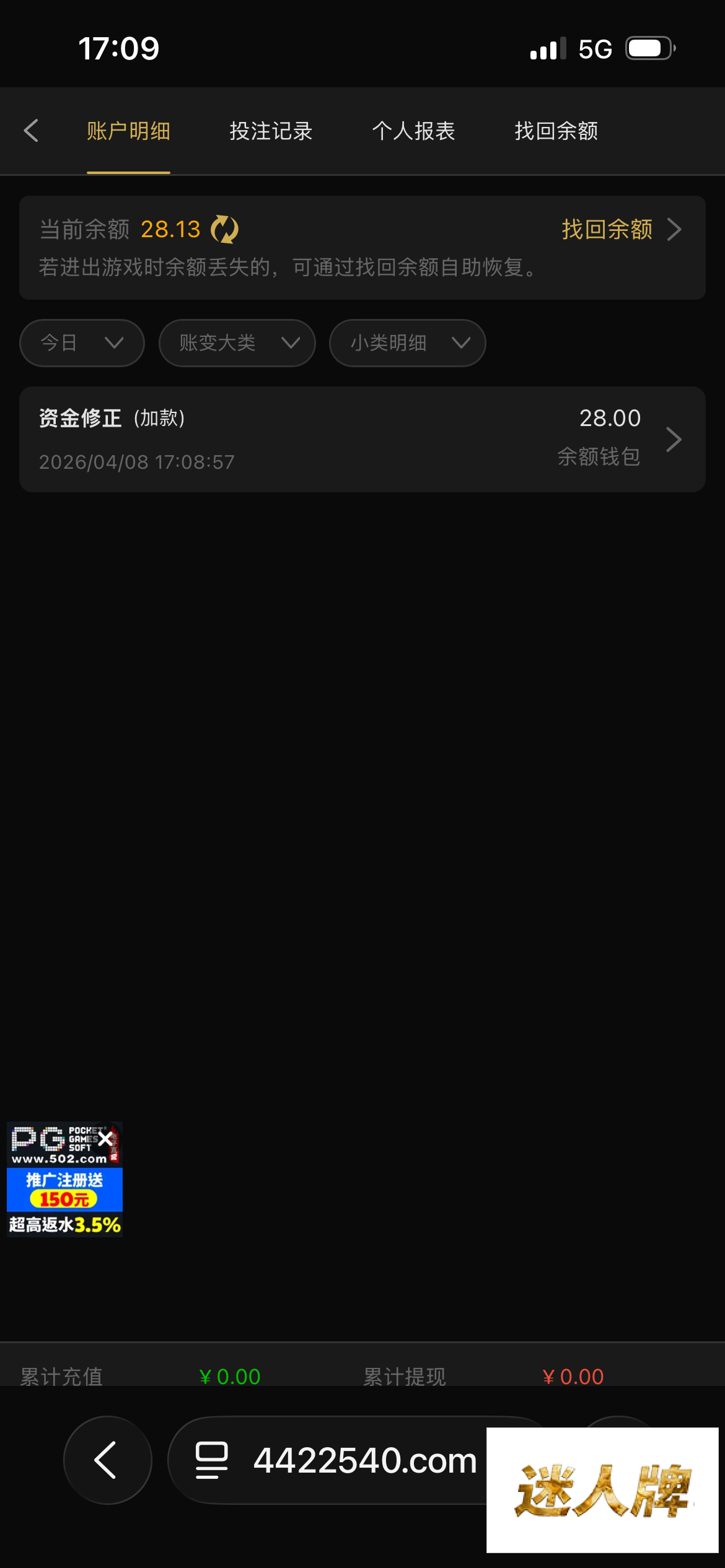 点击查看详情