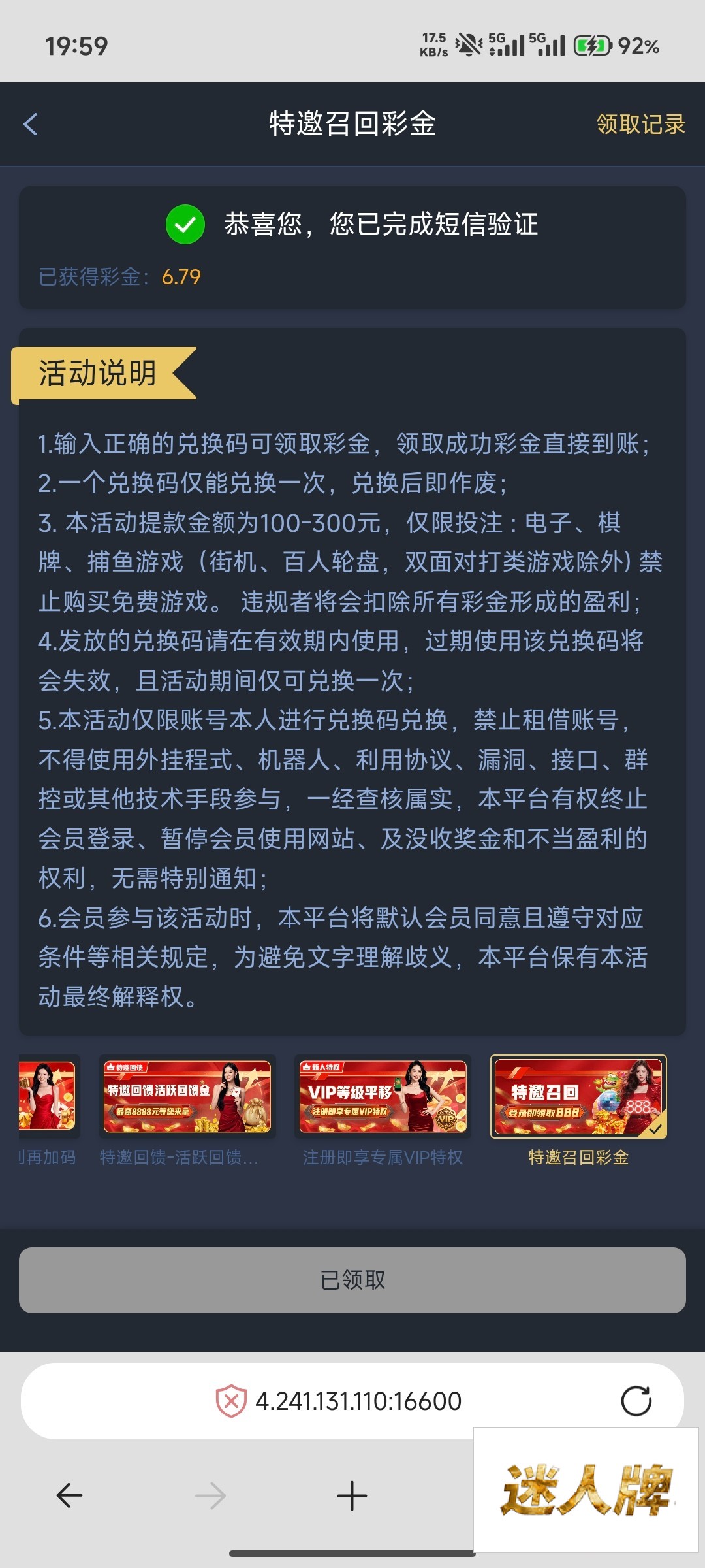 点击查看详情