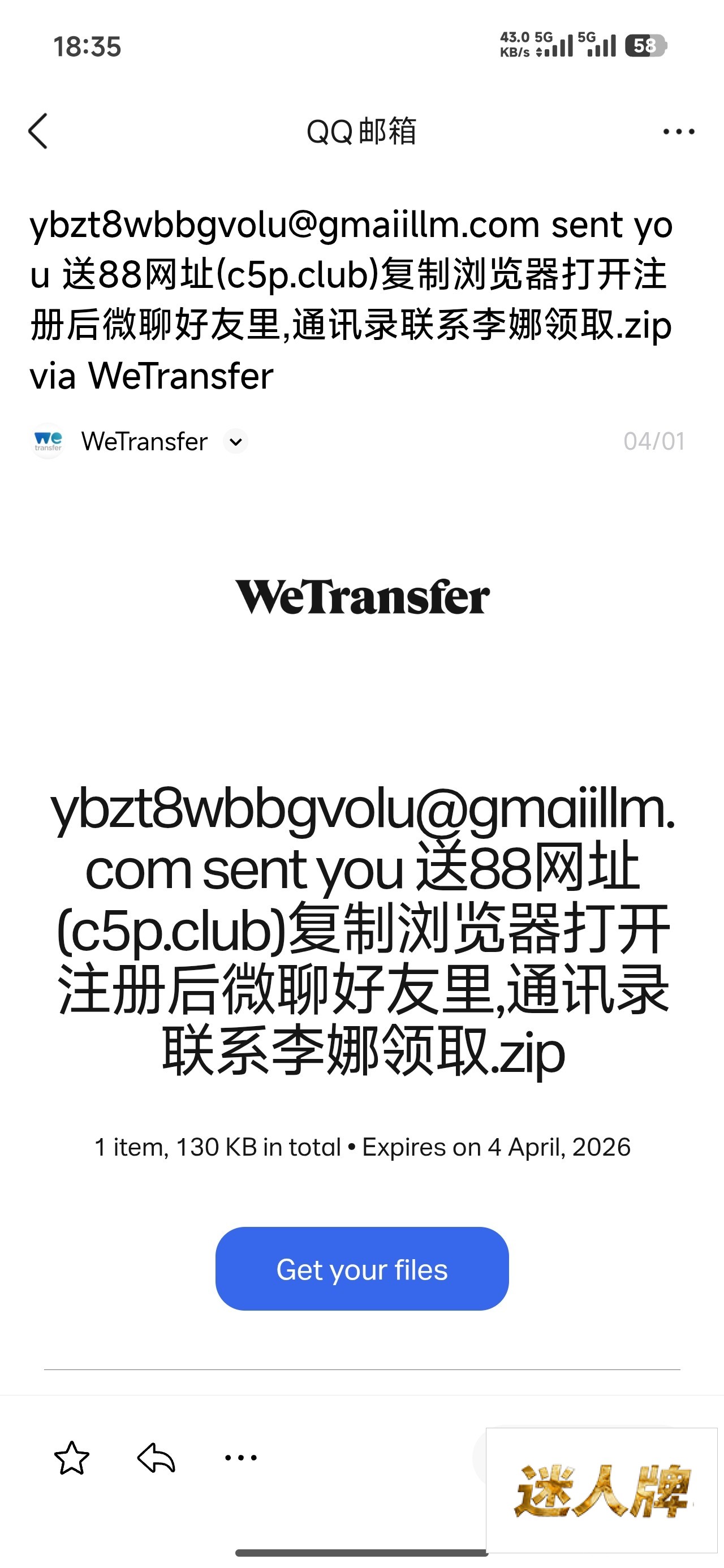 点击查看详情