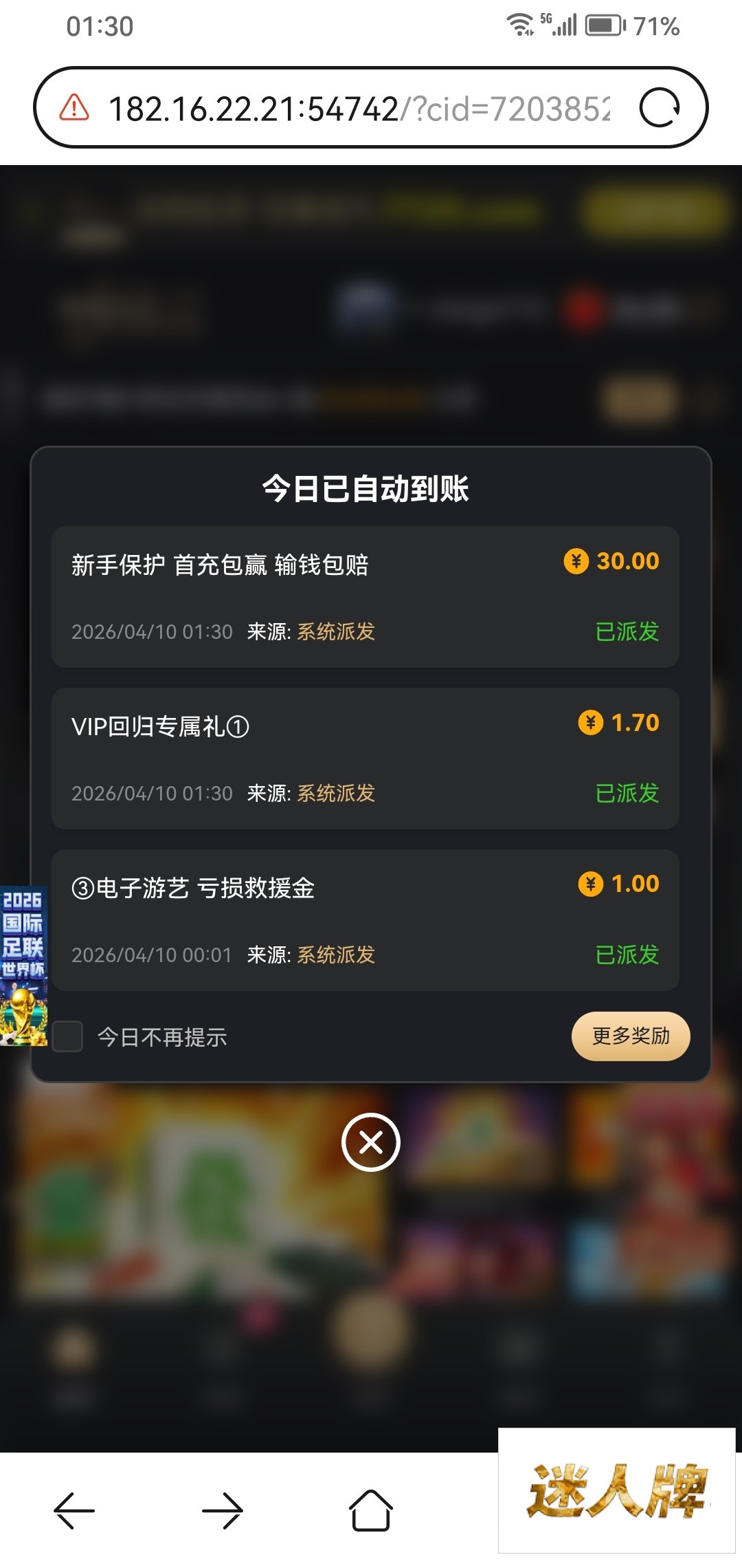 点击查看详情