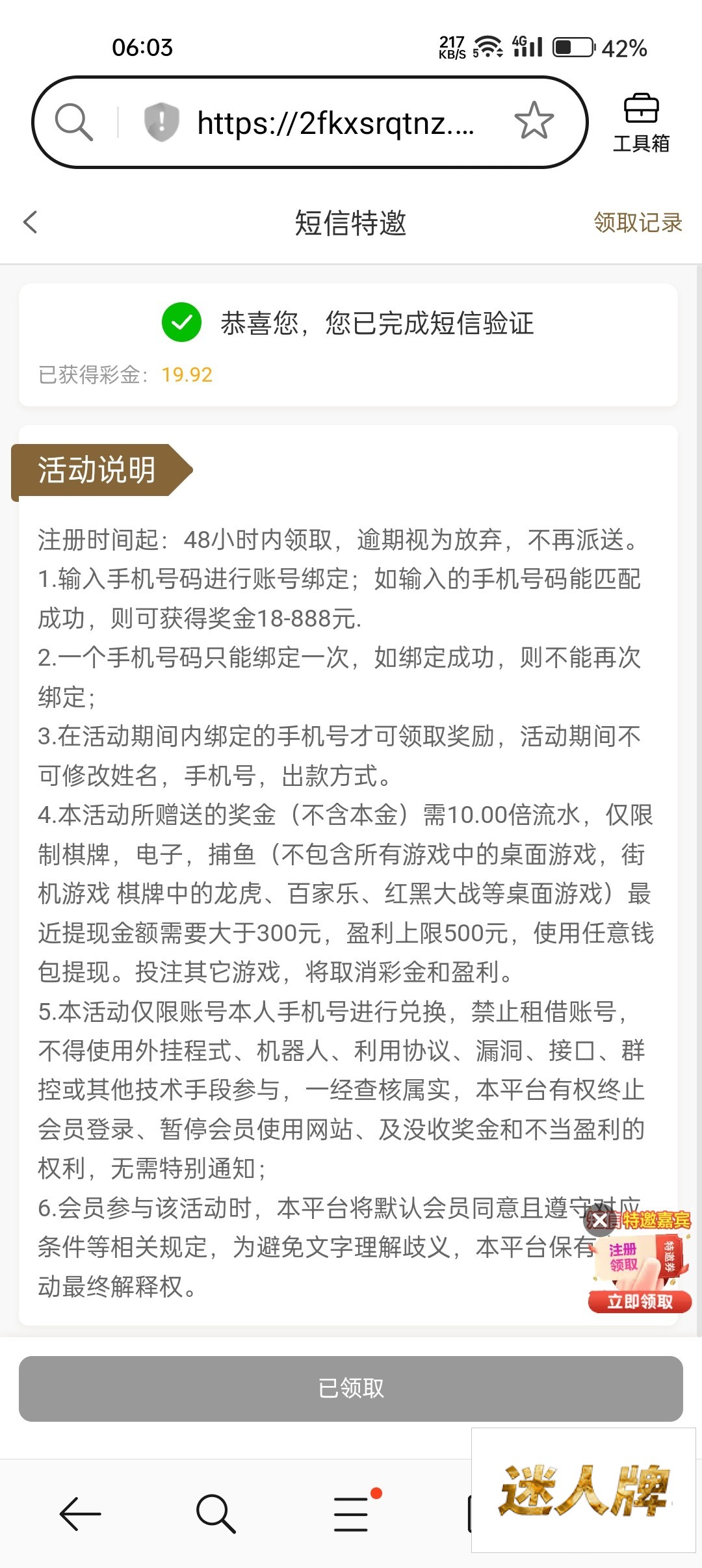 点击查看详情
